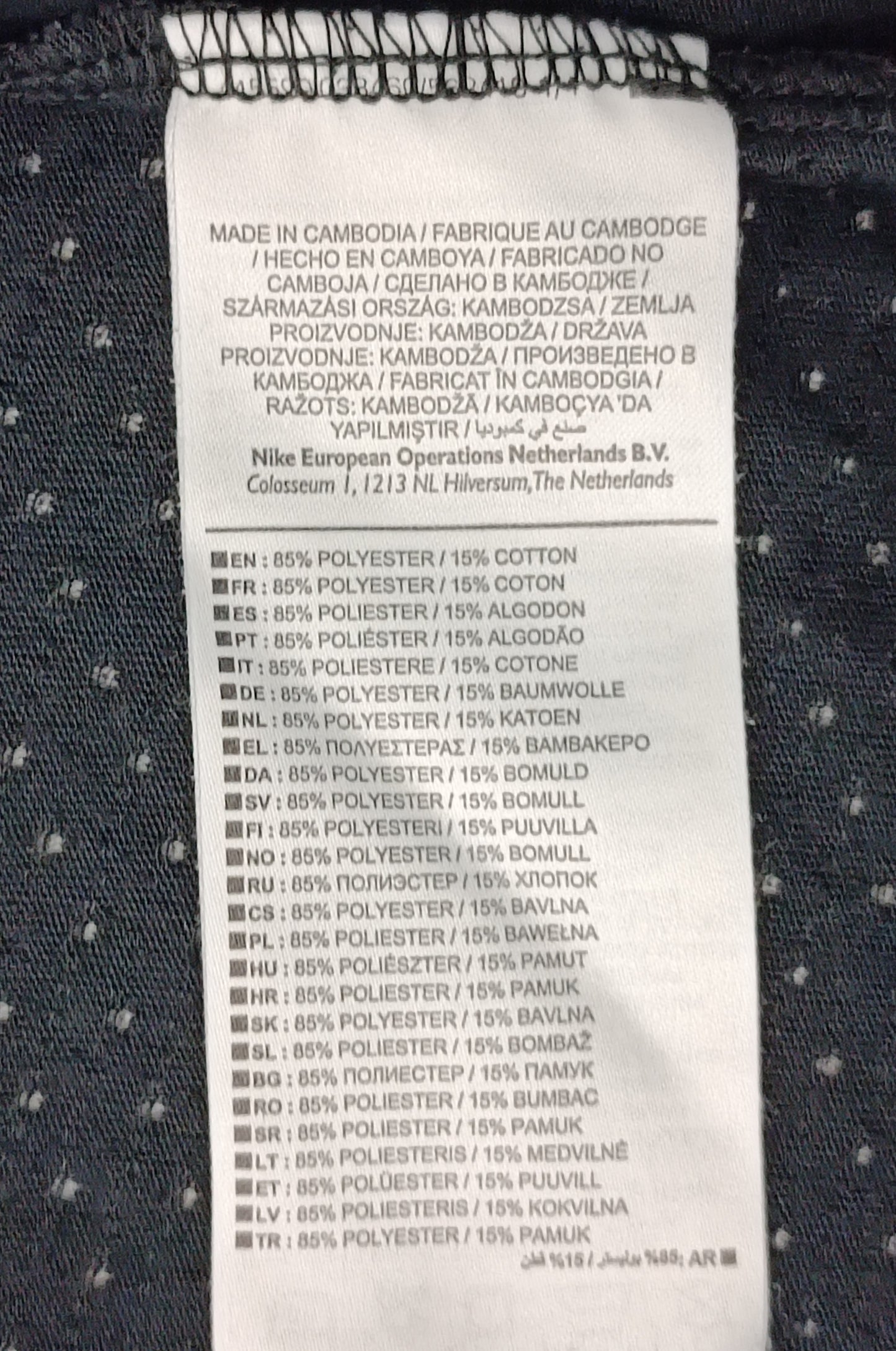 (S) Nike DRI-FIT Rise 365 Breathe Long Sleeve блуза