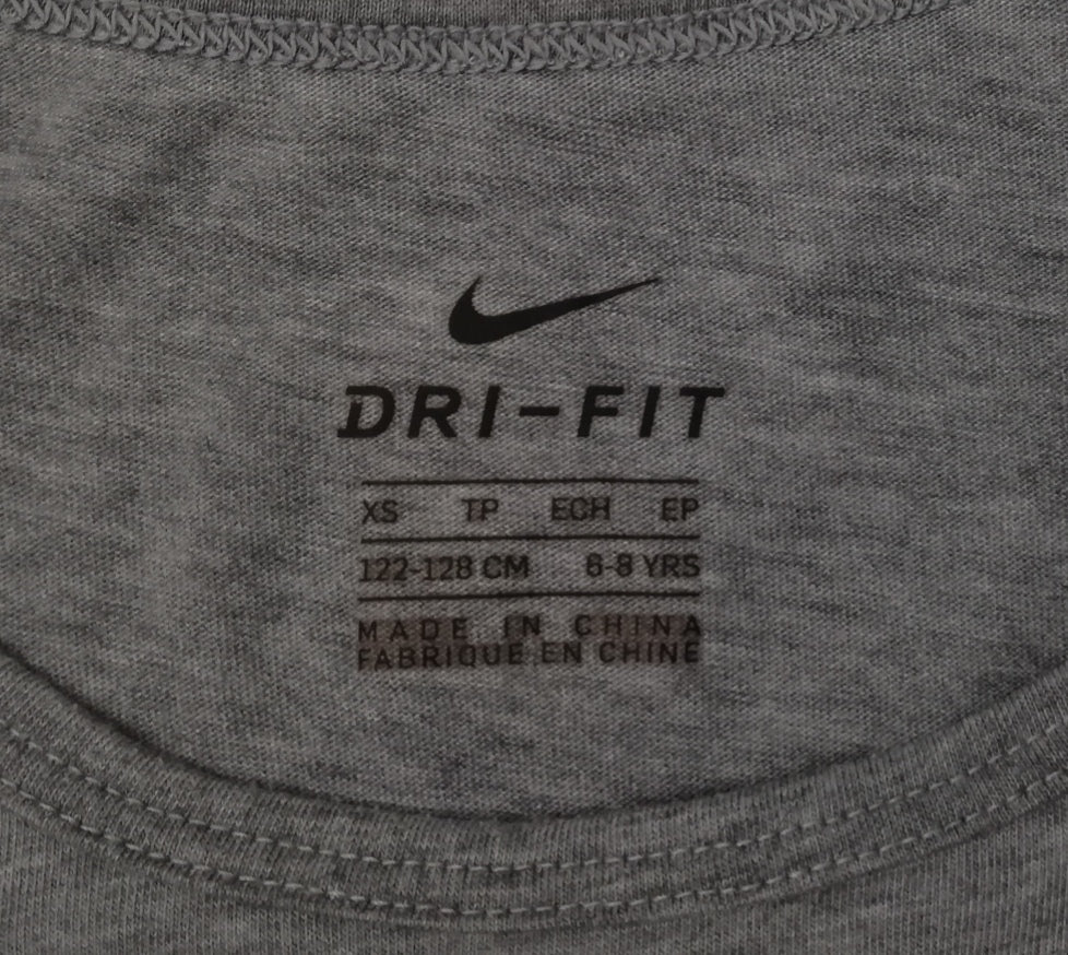 (ДЕТСКО) (Ръст 122-128см) Nike DRI-FIT тениска