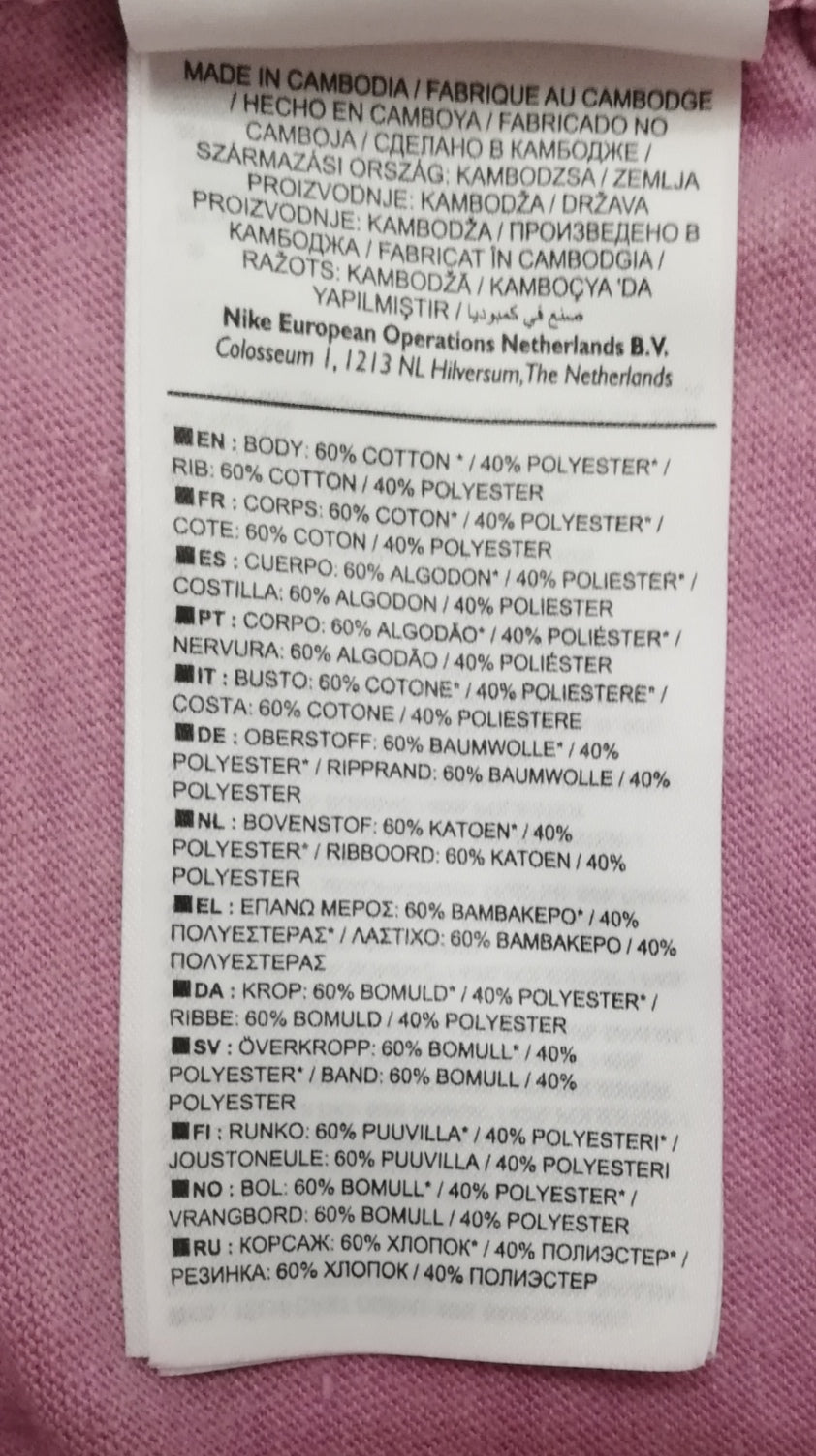 (ДЕТСКО) (Ръст 146-156см) Nike Shorts шорти