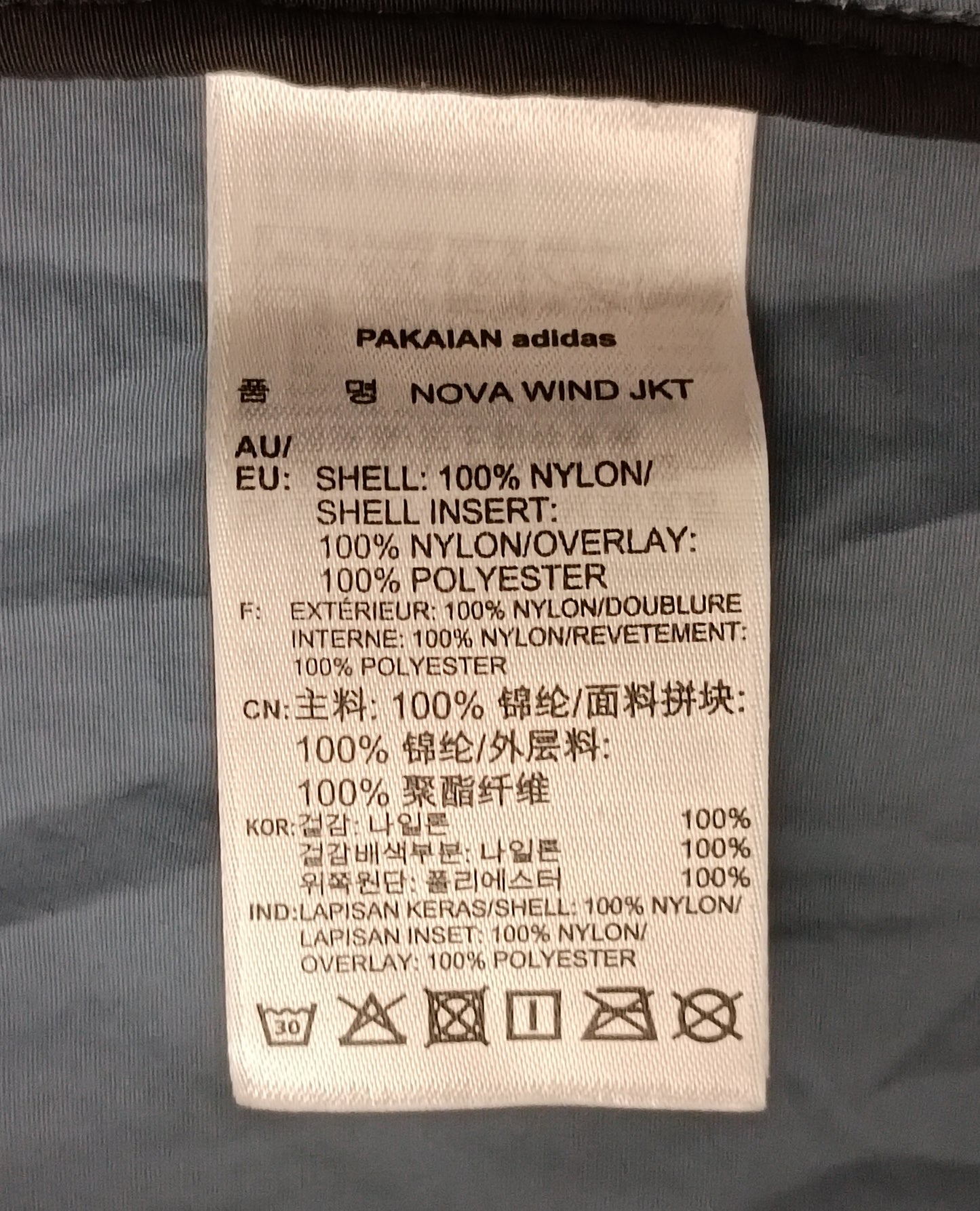 (S) Adidas Originals Windrunner Jacket яке