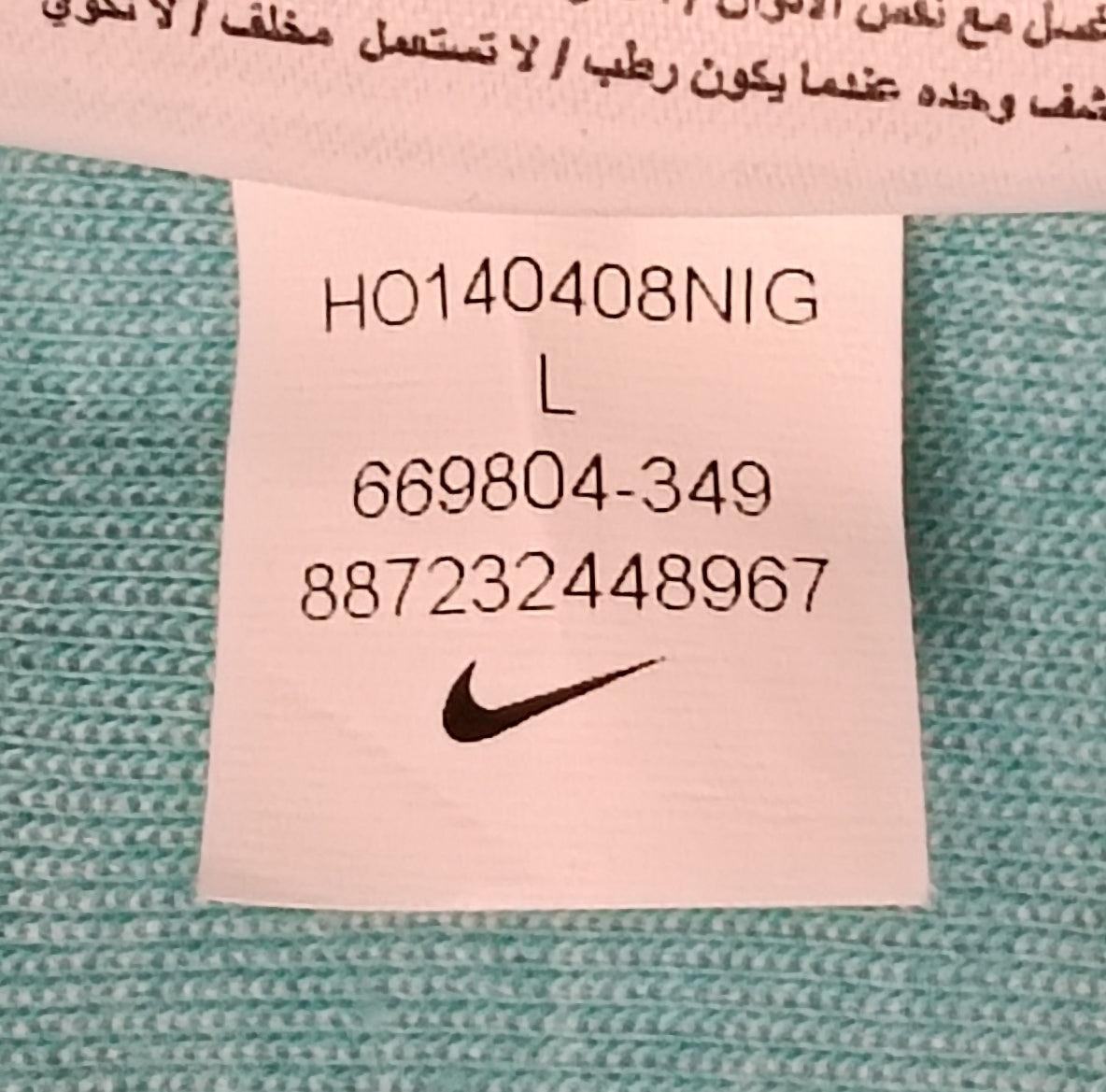 (ДЕТСКО) (Ръст 146-156см) Nike Tech Fleece Hoodie горнище