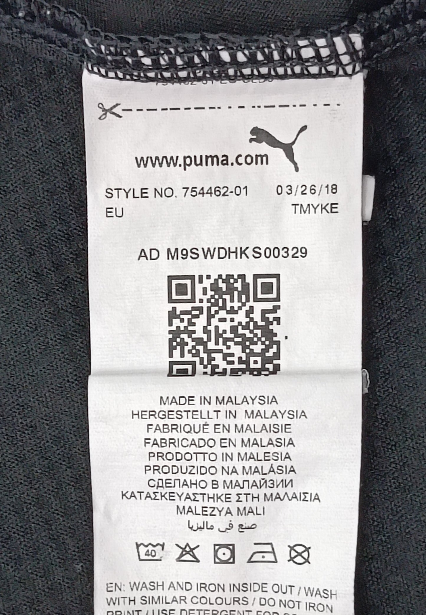 (S) Puma AC Milan 2018/19 Training Jersey тениска