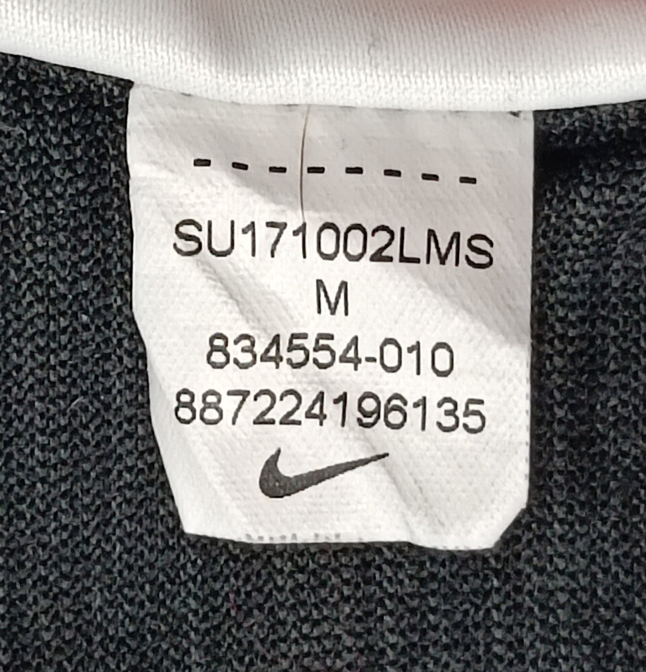 (ДЕТСКО) (Ръст 137-147см) Nike DRI-FIT Breathe Tee тениска
