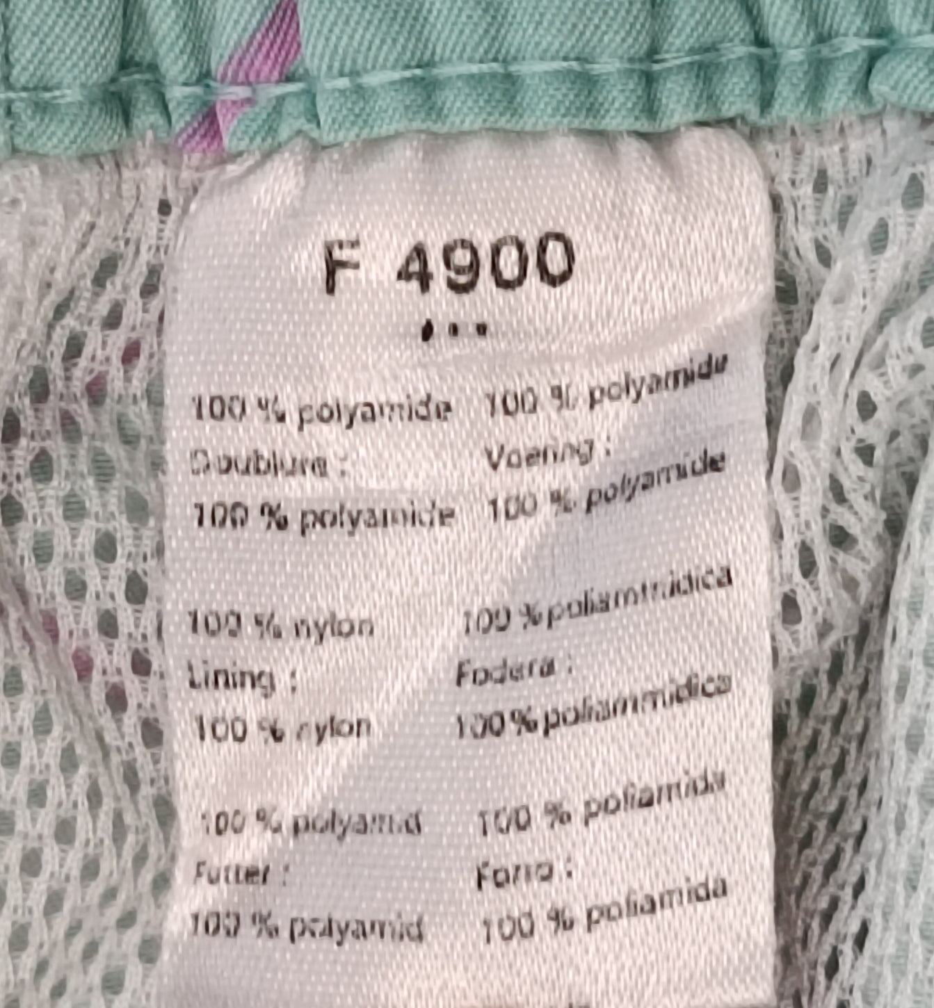 (XL) Lacoste Shorts шорти