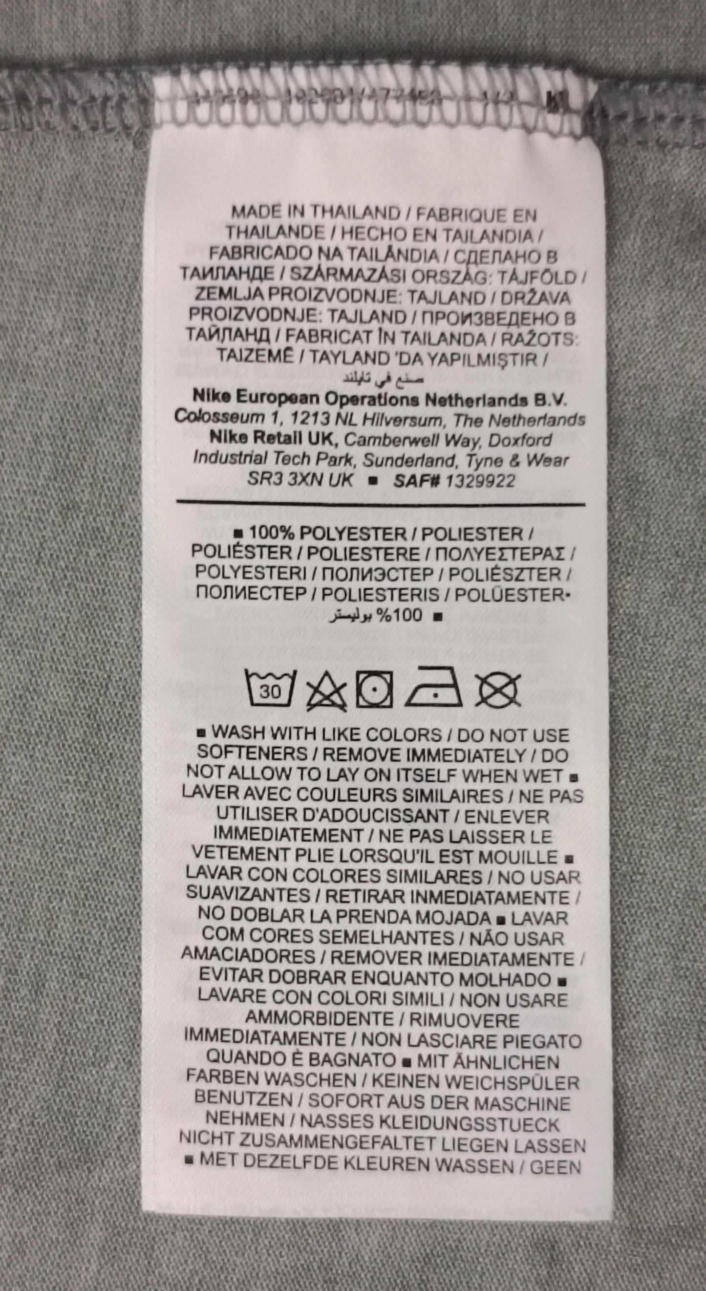 (ДАМСКО) (M) Nike DRI-FIT Tank Top потник
