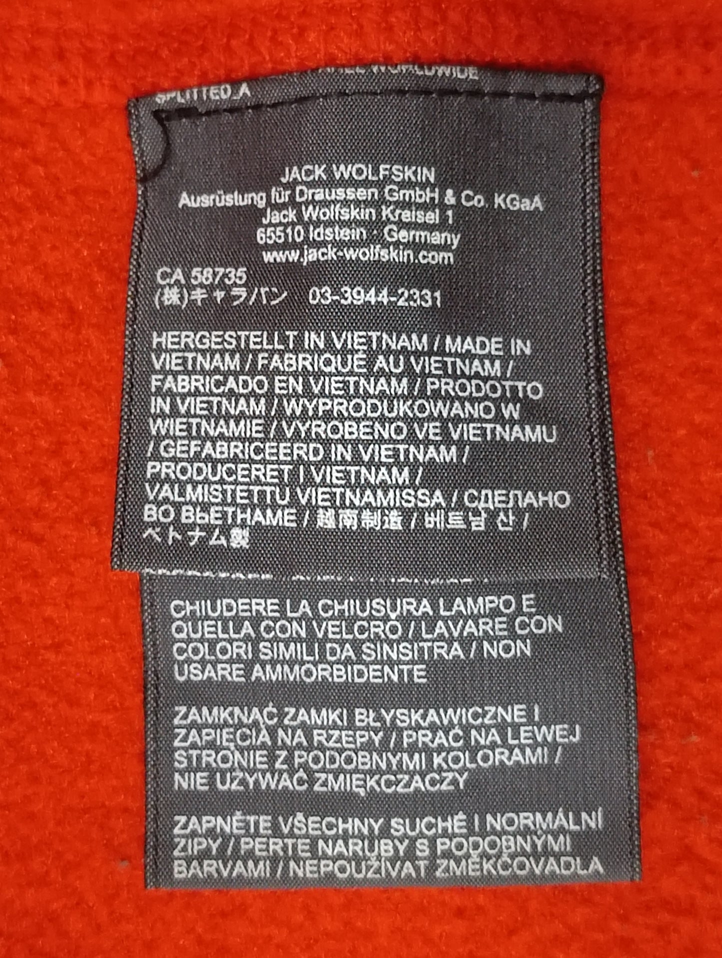 (2XL) Jack Wolfskin Polartec Fleece полар горнище