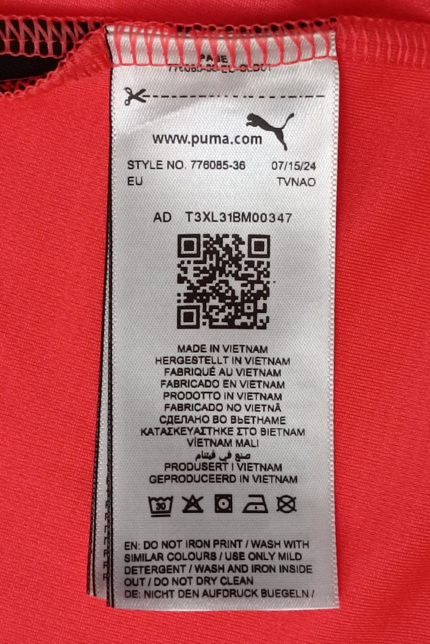 (ДЕТСКО) (Ръст 140-152см) Puma Borussia Dortmund #1 2024/25 Jersey тениска