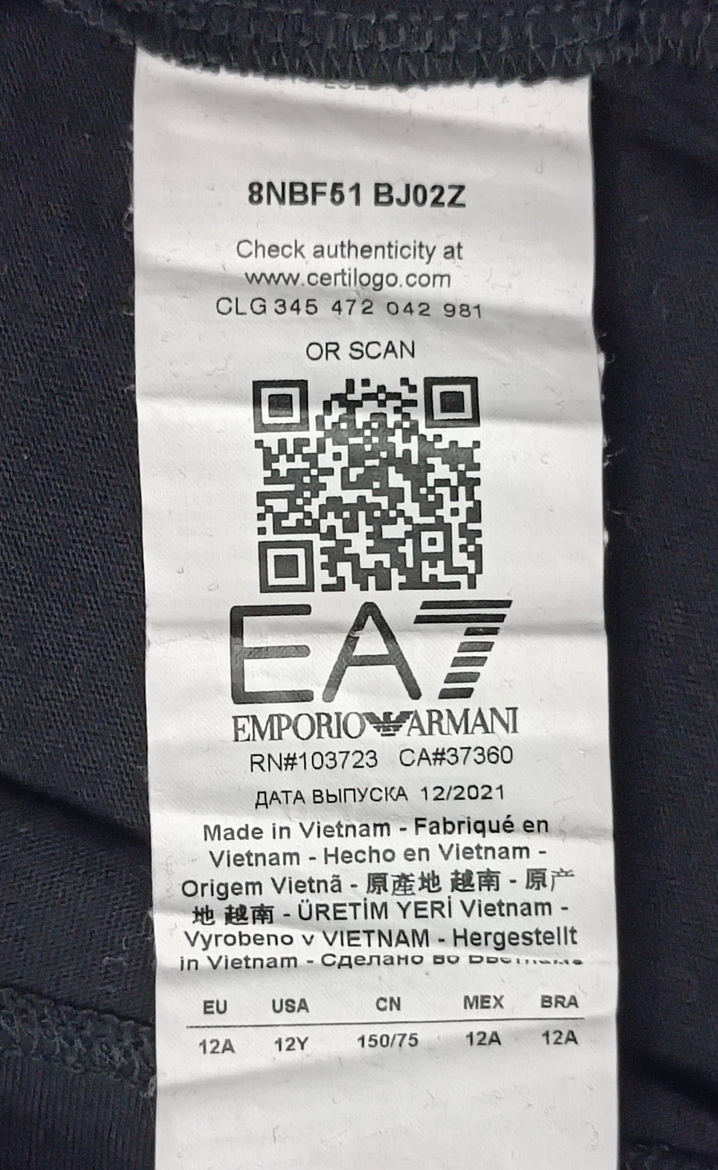 (ДЕТСКО) (Ръст 147-158см) Emporio Armani EA7 Polo Shirt тениска