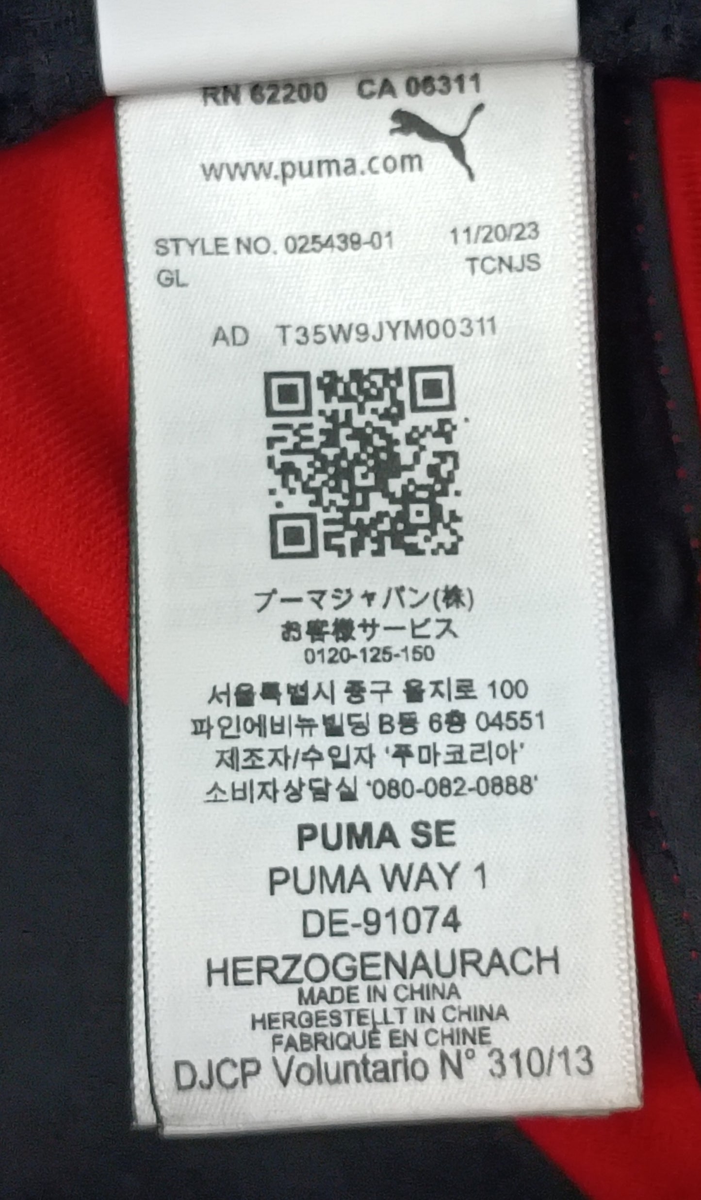 Puma F1 Formula 1 Cap шапка