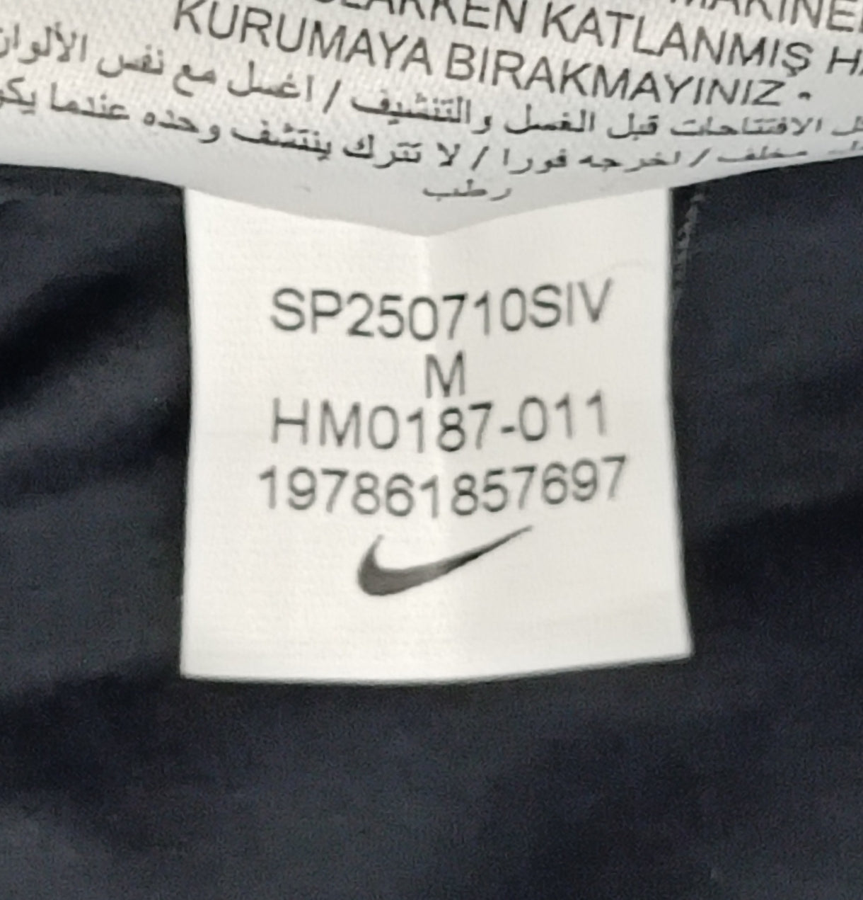 (M) Nike AIR Woven Jacket яке