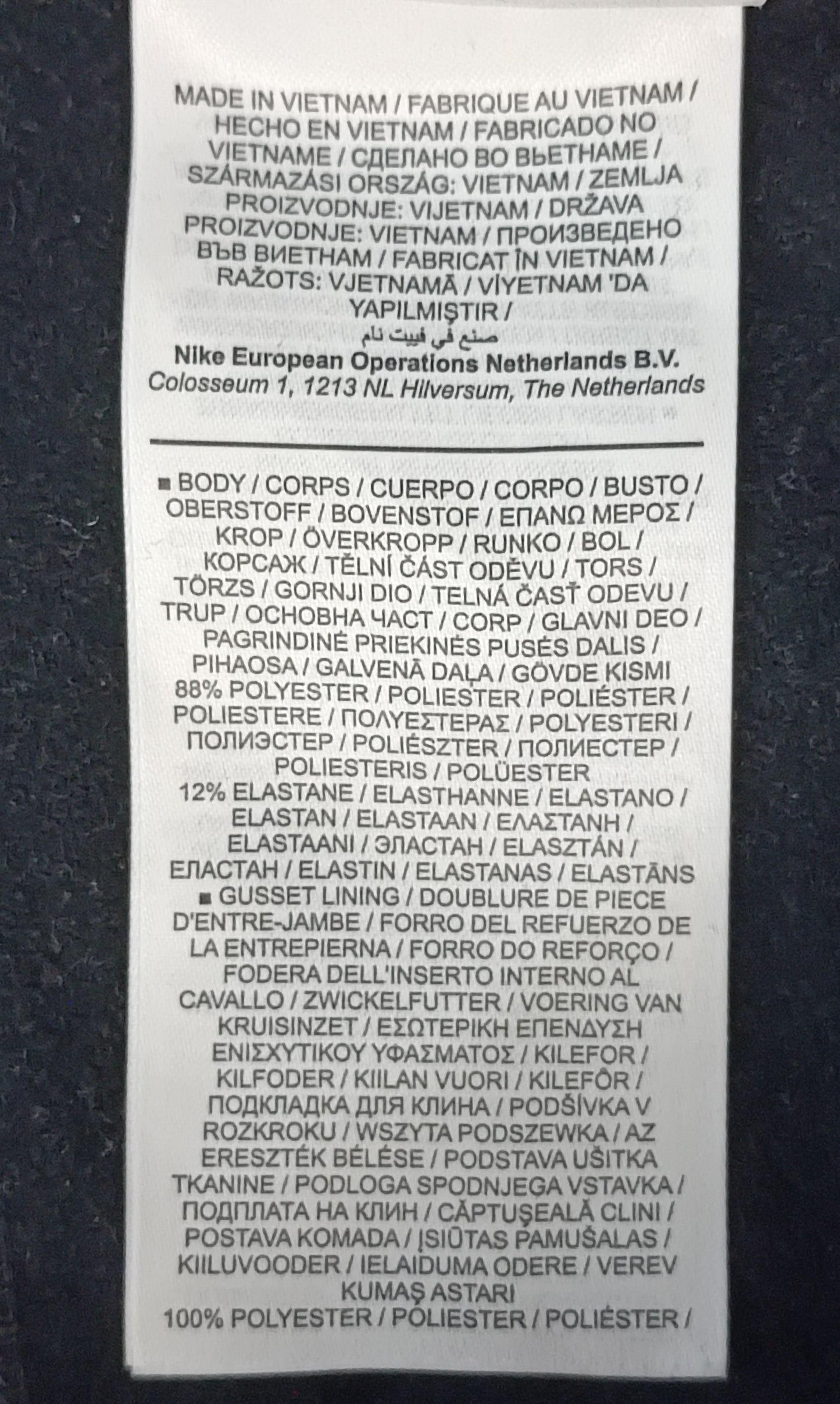 (ДЕТСКО) (Ръст 137-146см) Nike PRO DRI-FIT Tights клин