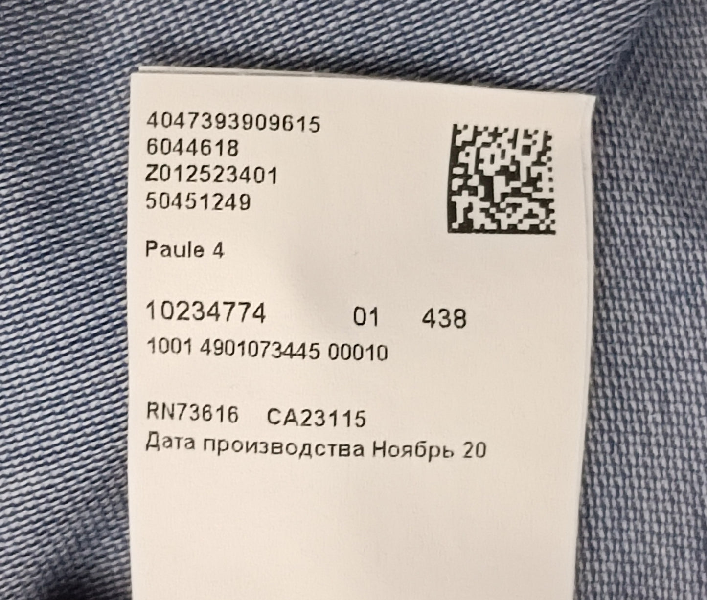 (XL) Hugo Boss Paule 4 Polo Shirt поло тениска