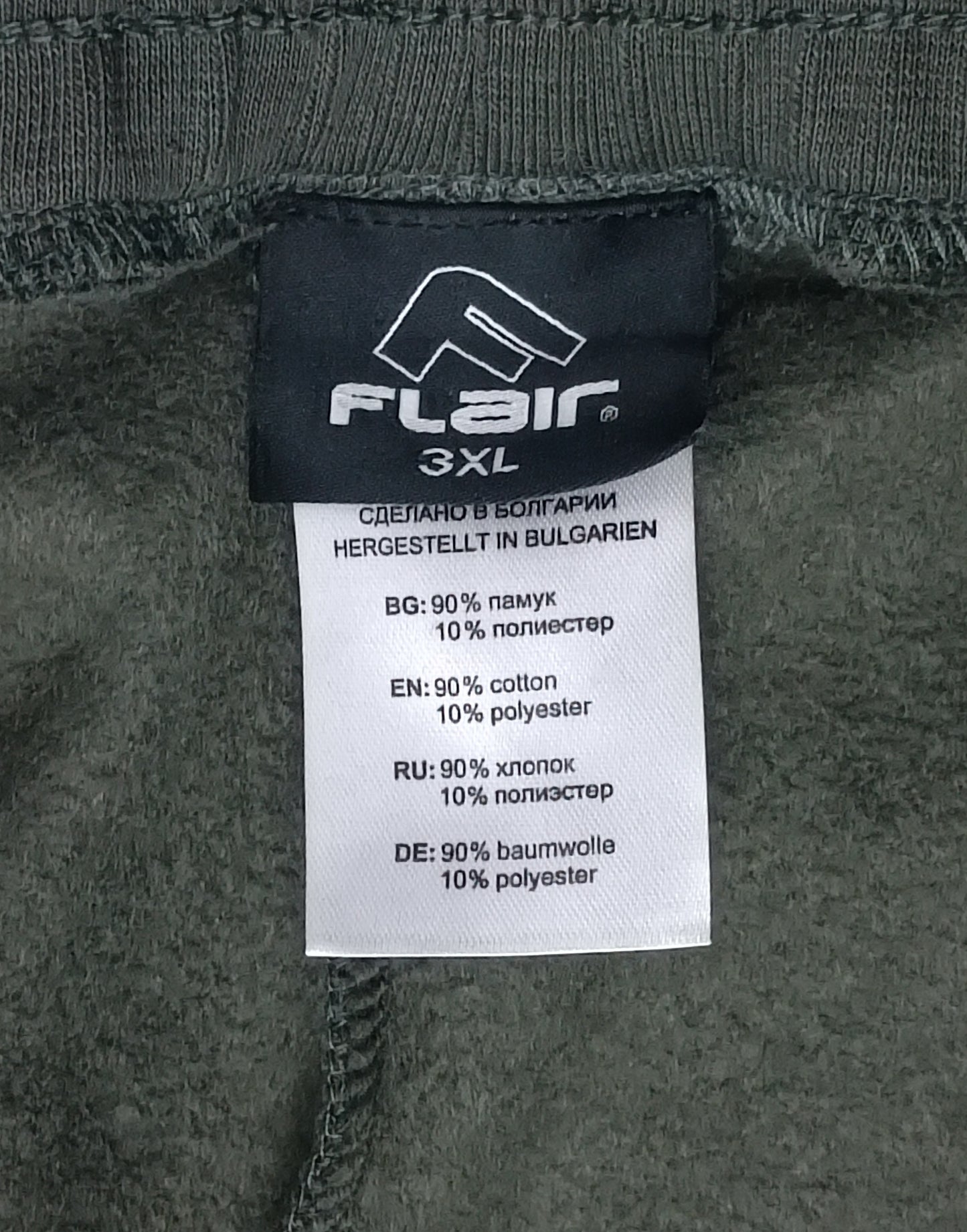 (3XL) Flair Fleece Tracksuit екип (горнище и долнище)