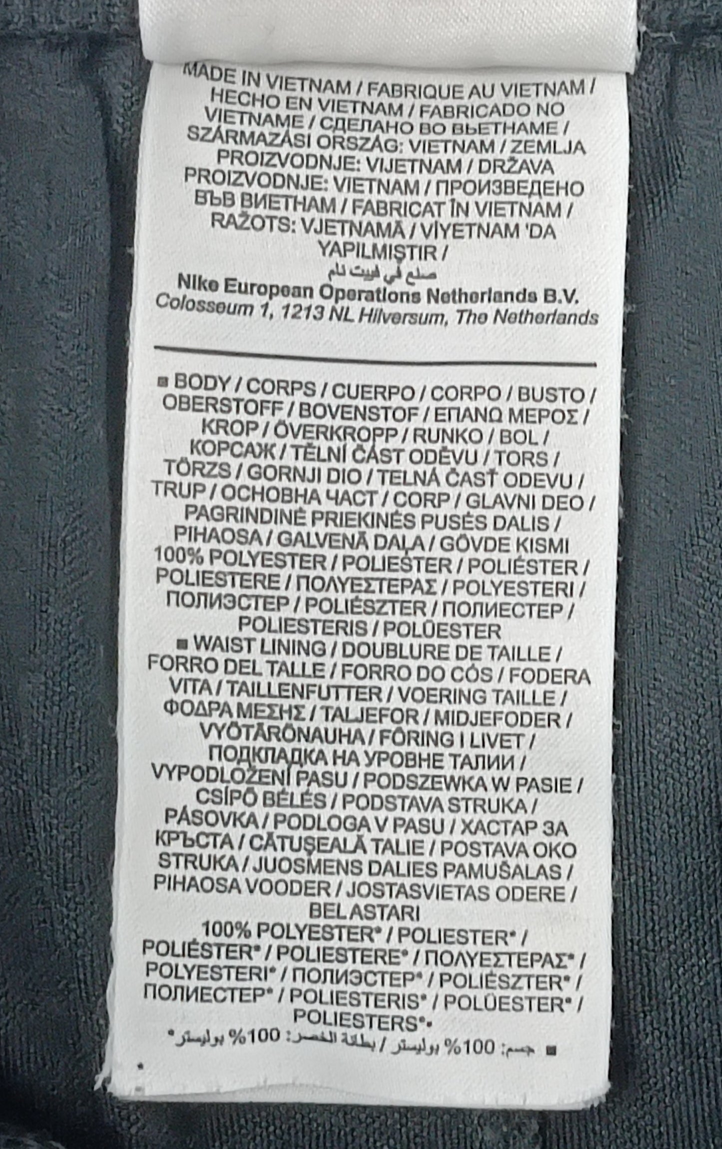 (ДЕТСКО) (Ръст 147-158см) Nike DRI-FIT FC Barcelona Shorts шорти