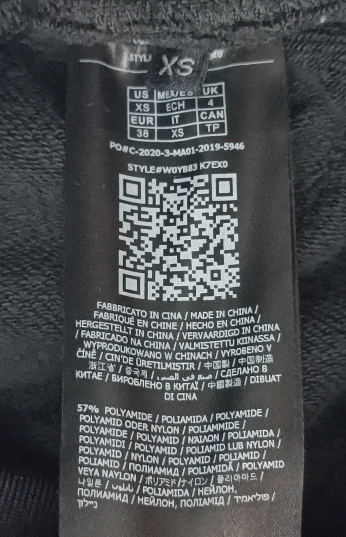 (ДАМСКО) (XS) Guess Sweatpants долнище