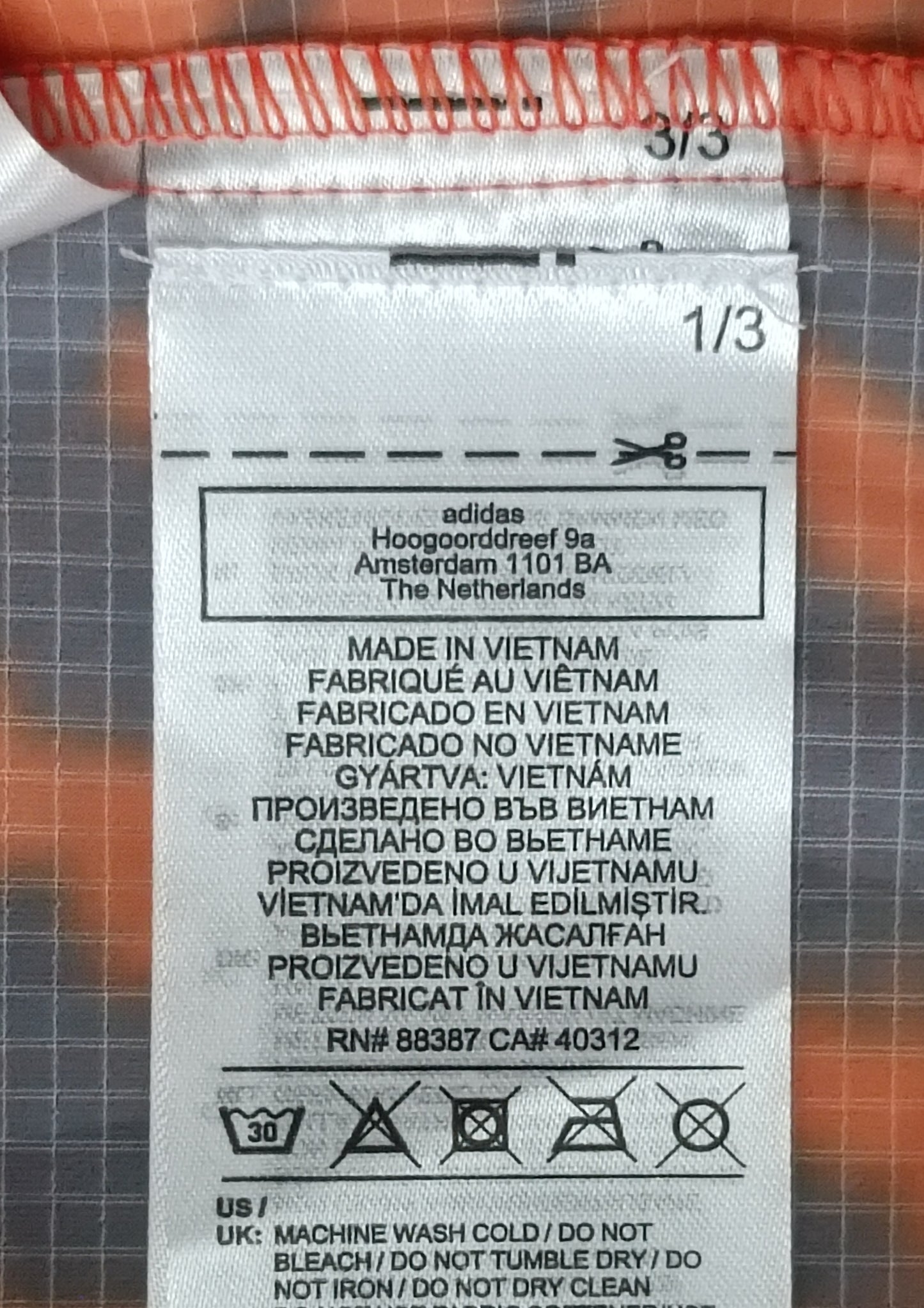(ДАМСКО) (S) Adidas Fast Running Jacket яке