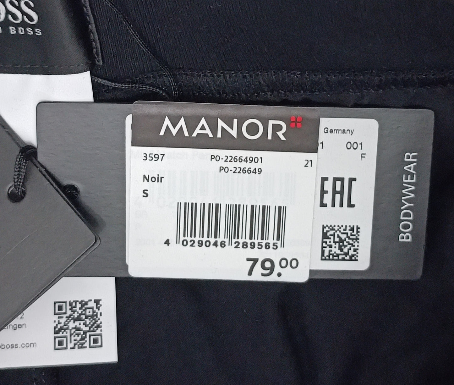 (S) Hugo Boss Pants долнище