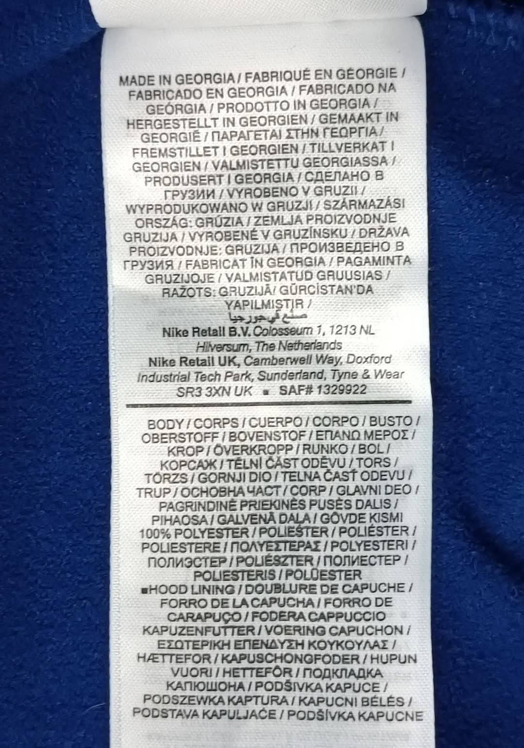 (ДЕТСКО) (Ръст 147-158см) Nike Sportswear Repeat Hoodie горнище