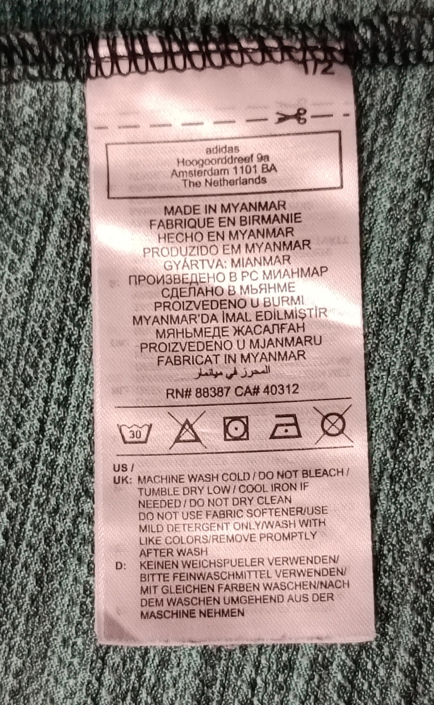 (L) Adidas Training Tee тениска