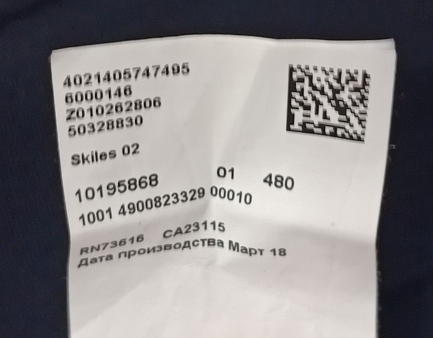 (M) Hugo Boss Skiles 02 Sweatshirt горнище