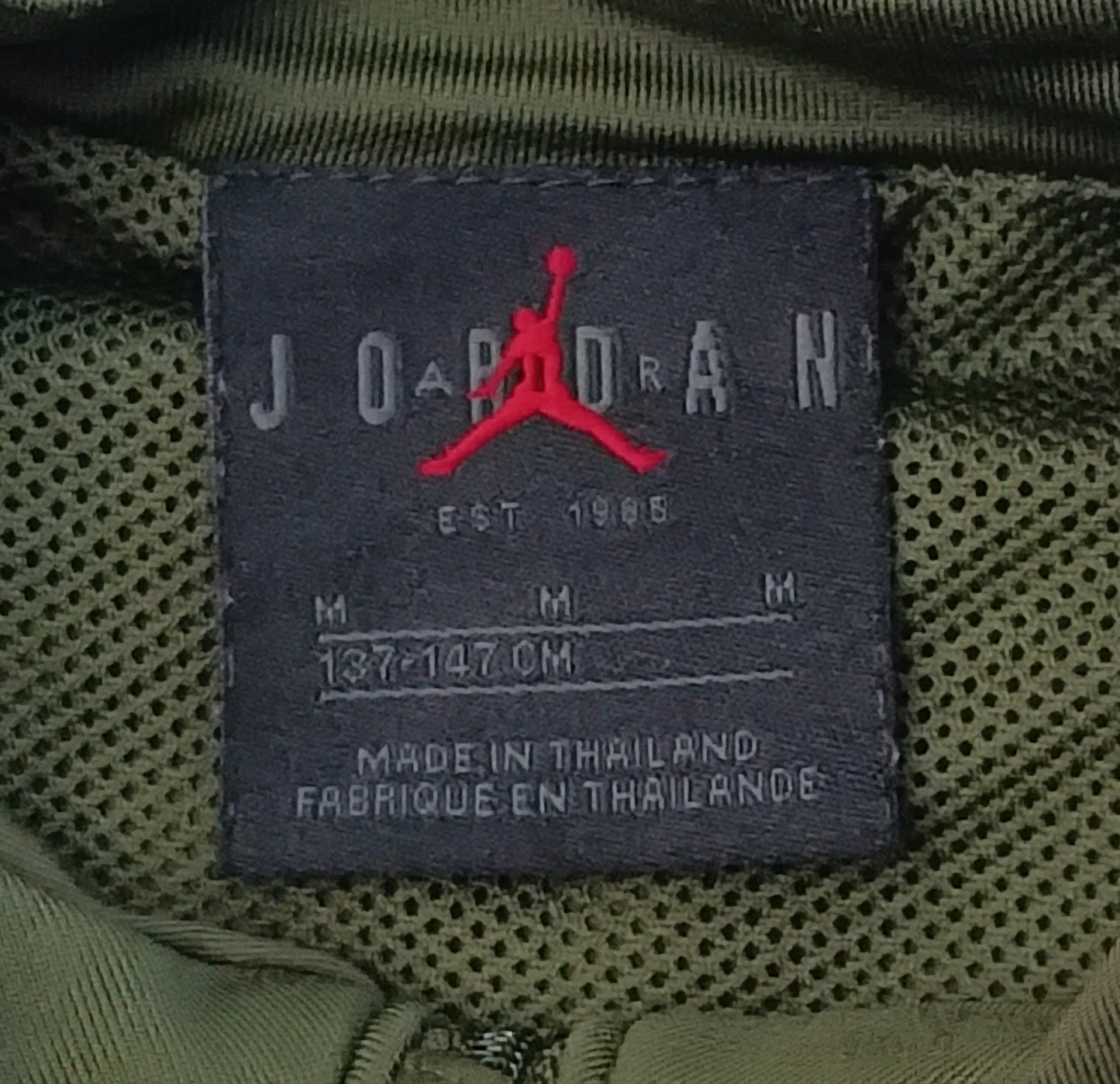 (ДЕТСКО) (Ръст 137-147см) Jordan AIR Nike PSG Paris Saint-Germain Woven Jacket яке