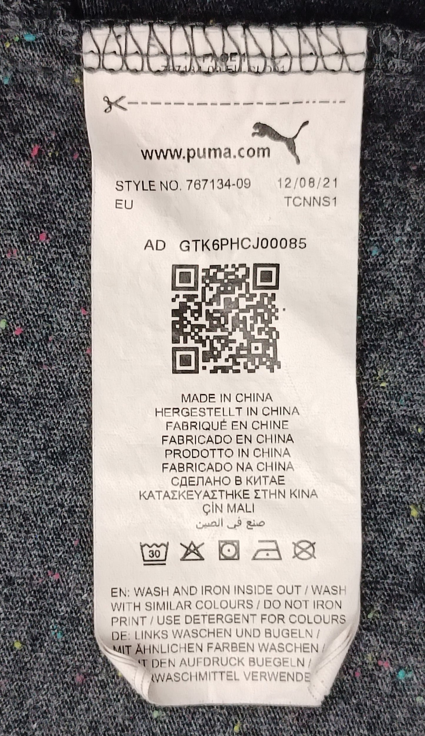 (XS) Puma Italy Tee тениска