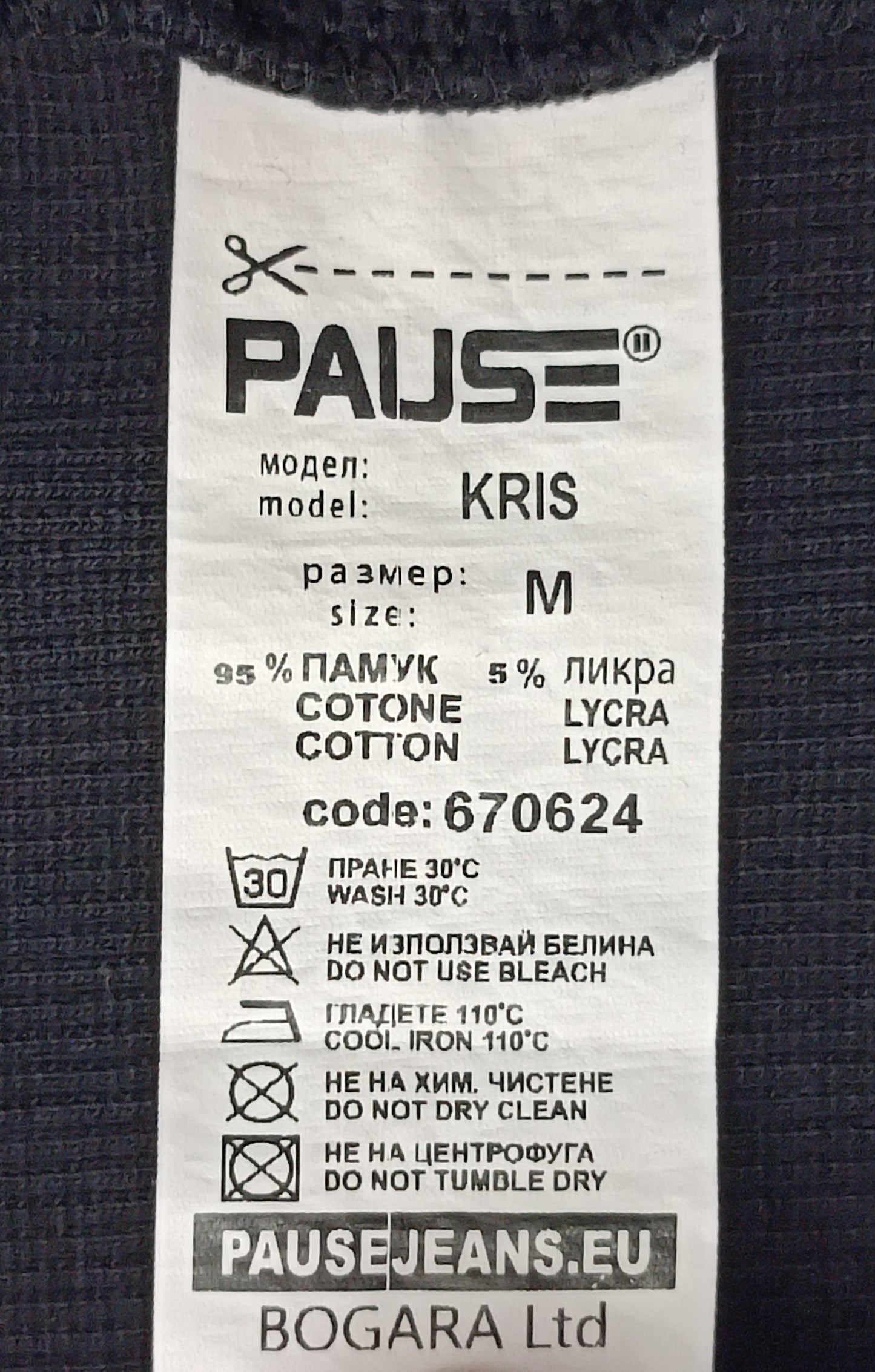 (ДАМСКО) (M) Pause Jeans Kris блуза