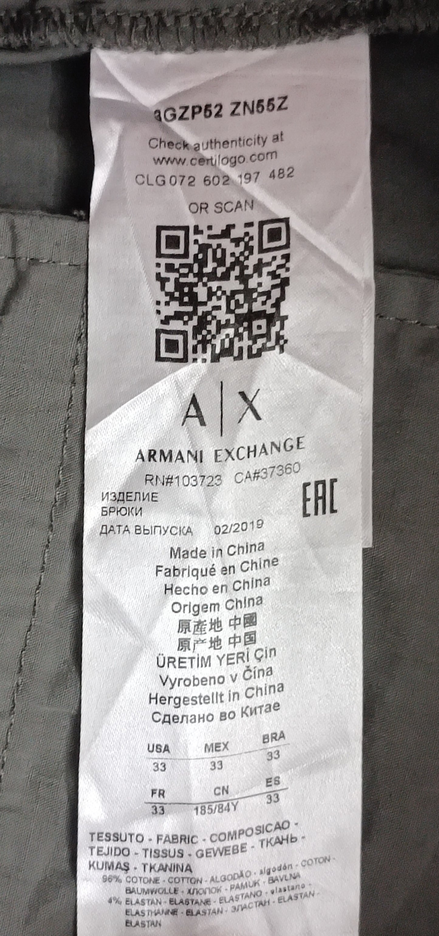 (33, M) Armani Exchange панталон