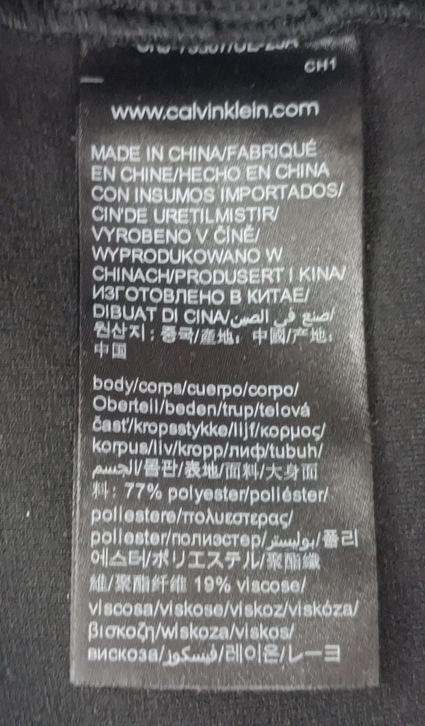 (ДАМСКО) (S) Calvin Klein Jeans Cropped Tank Top Bra потник, бюстие