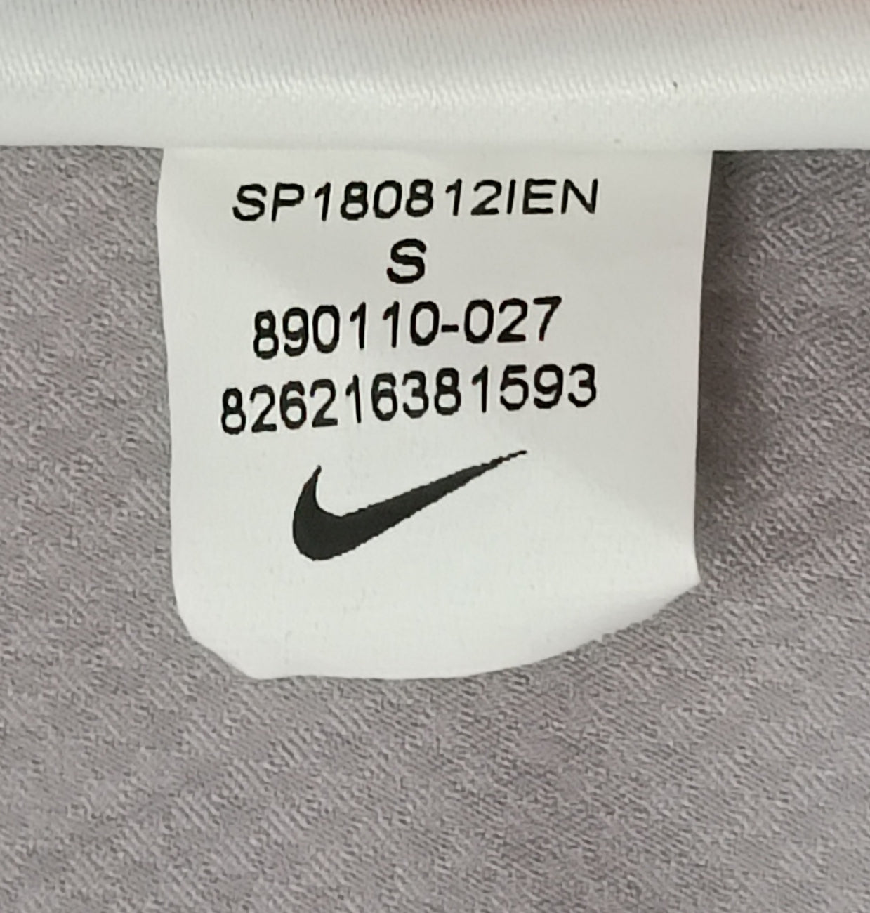 (ДАМСКО) (S) Nike Flex Running Jacket яке