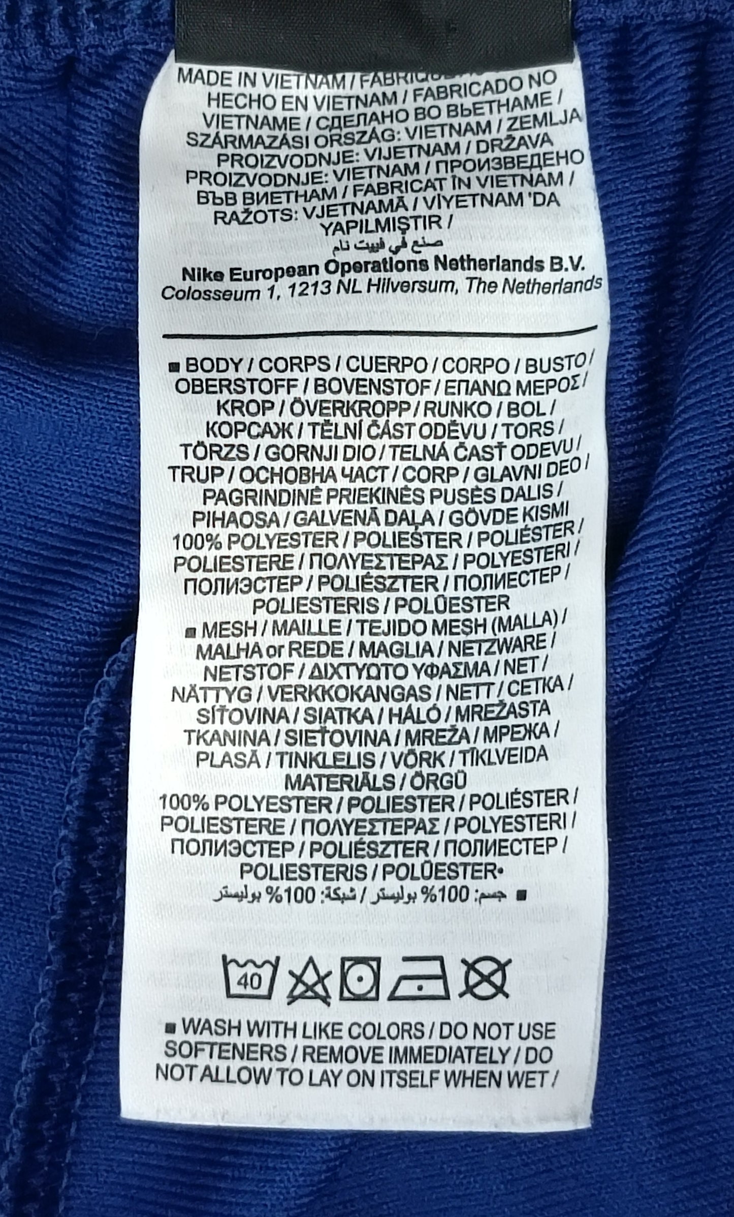 (L) Nike DRI-FIT Strike Pants долнище