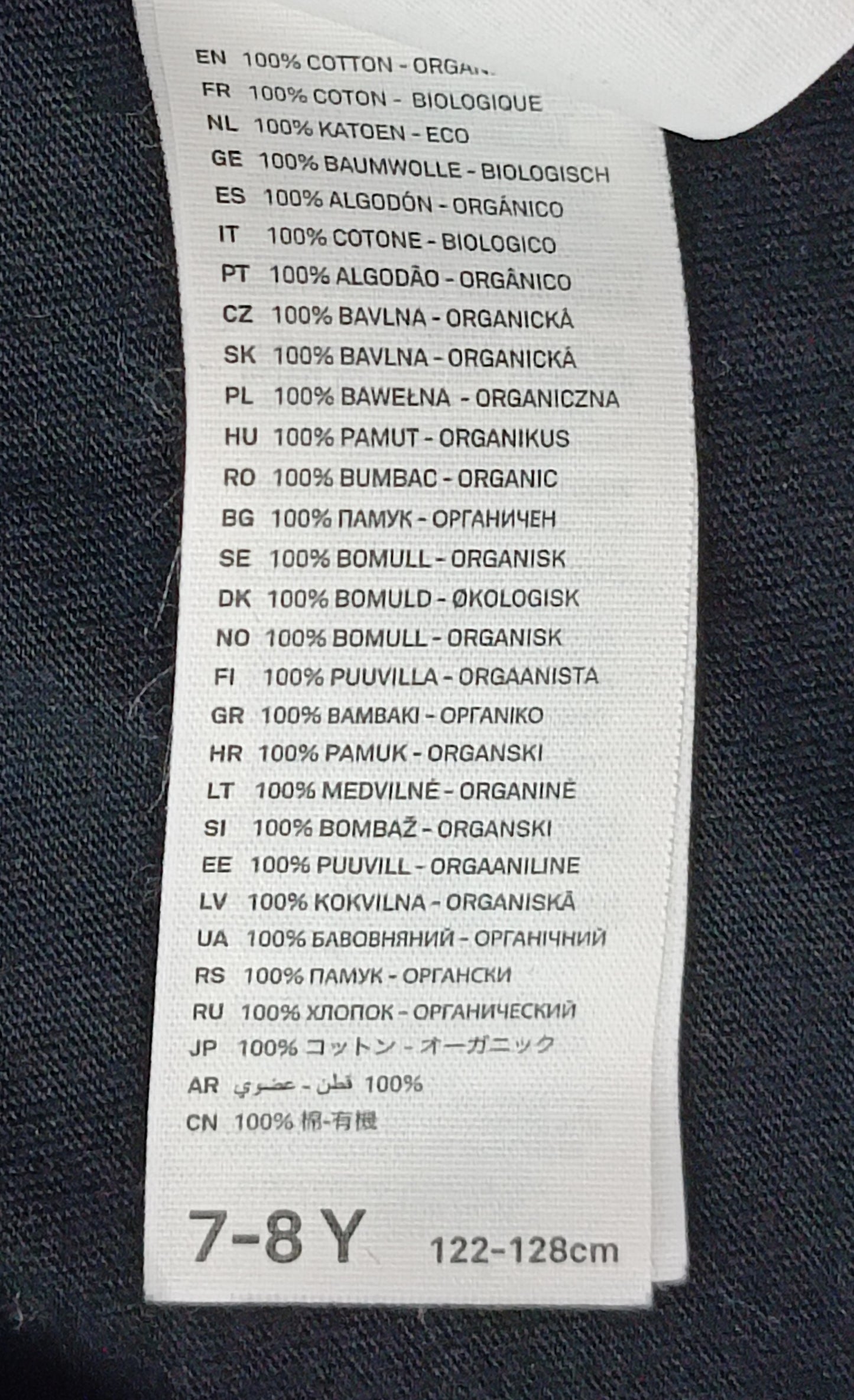 (ДЕТСКО) (Ръст 122-128см) HS8 Hristo Stoichkov Shirt тениска