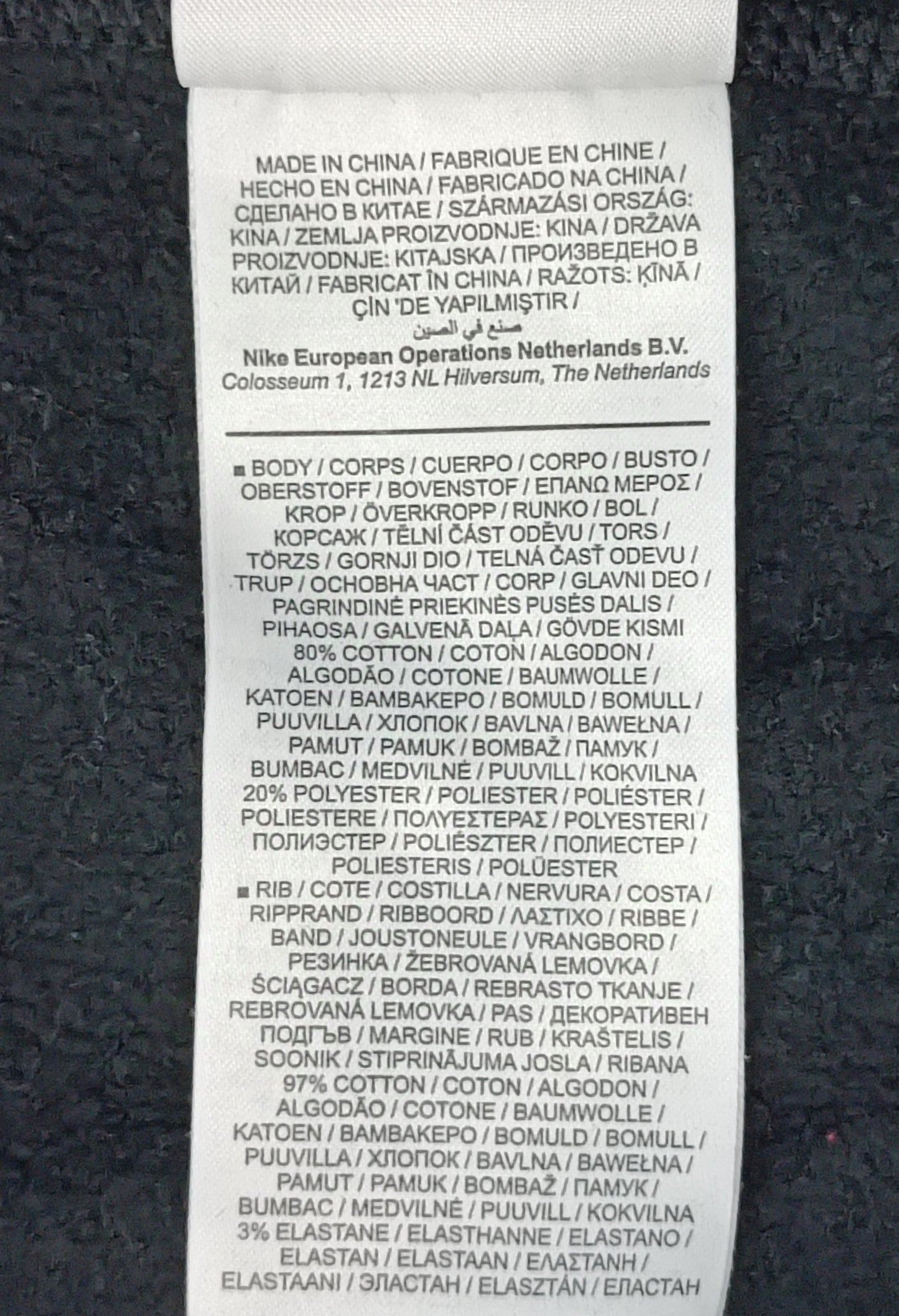 (ДЕТСКО) (Ръст 147-158см) Nike Sportswear Fleece Sweatshirt горнище