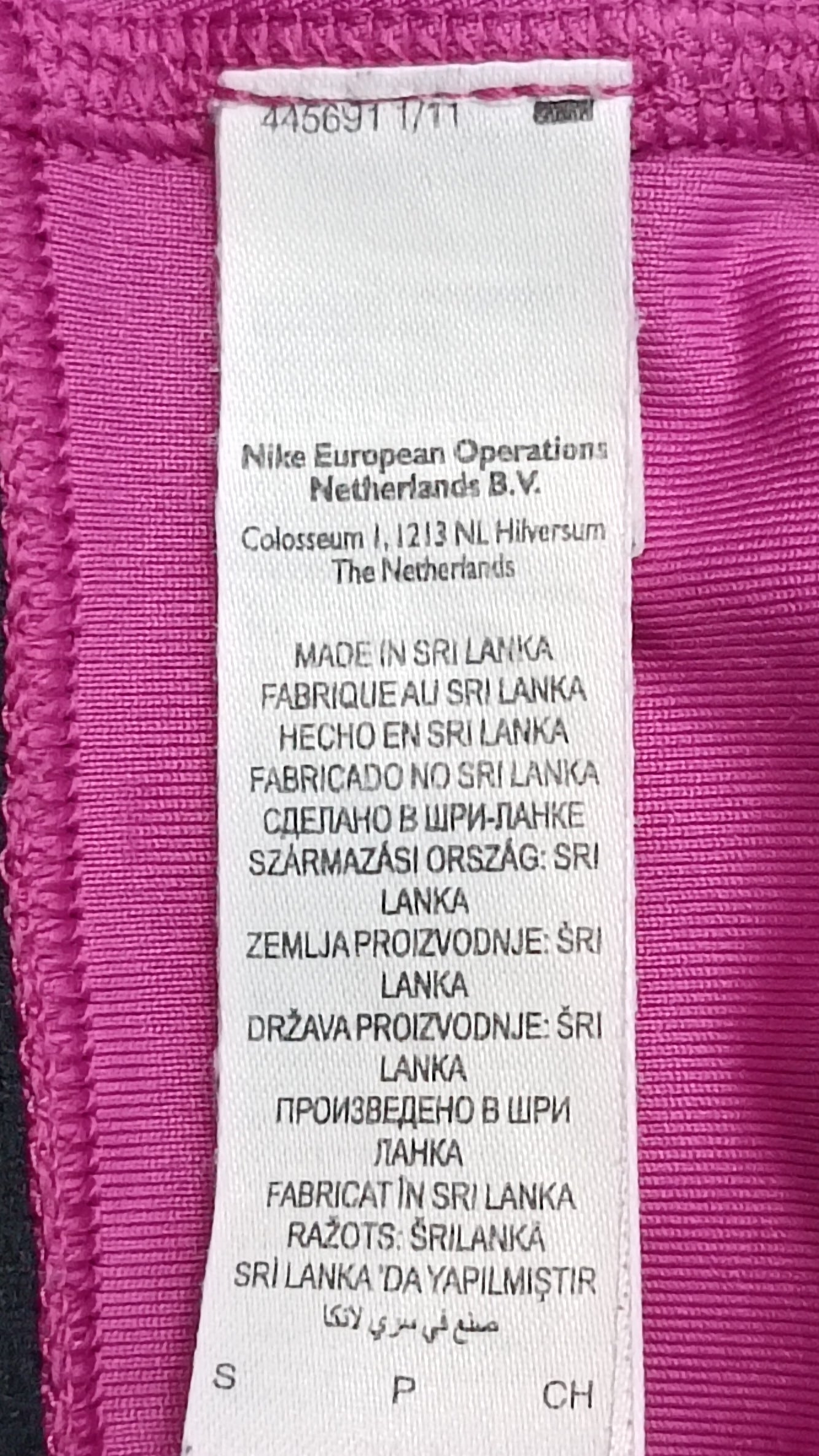 (ДАМСКО) (S) Nike PRO DRI-FIT Bra бюстие