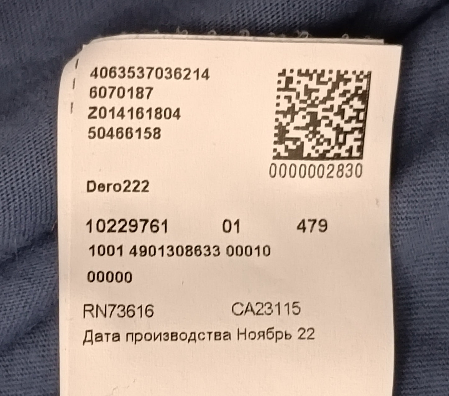 (M) Hugo Boss Dero222 T-Shirt тениска