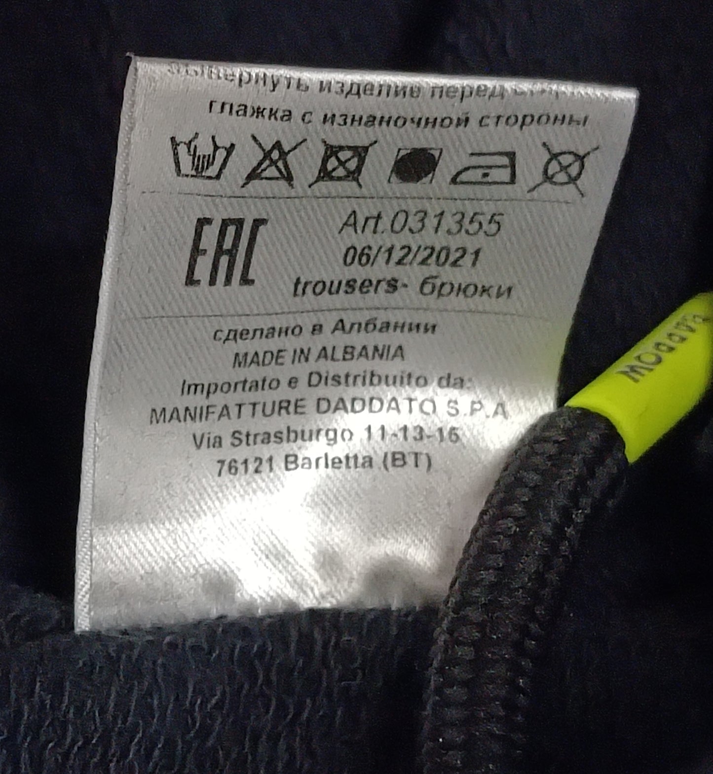(M) Barrow Fleece Joggers Sweatpants долнище