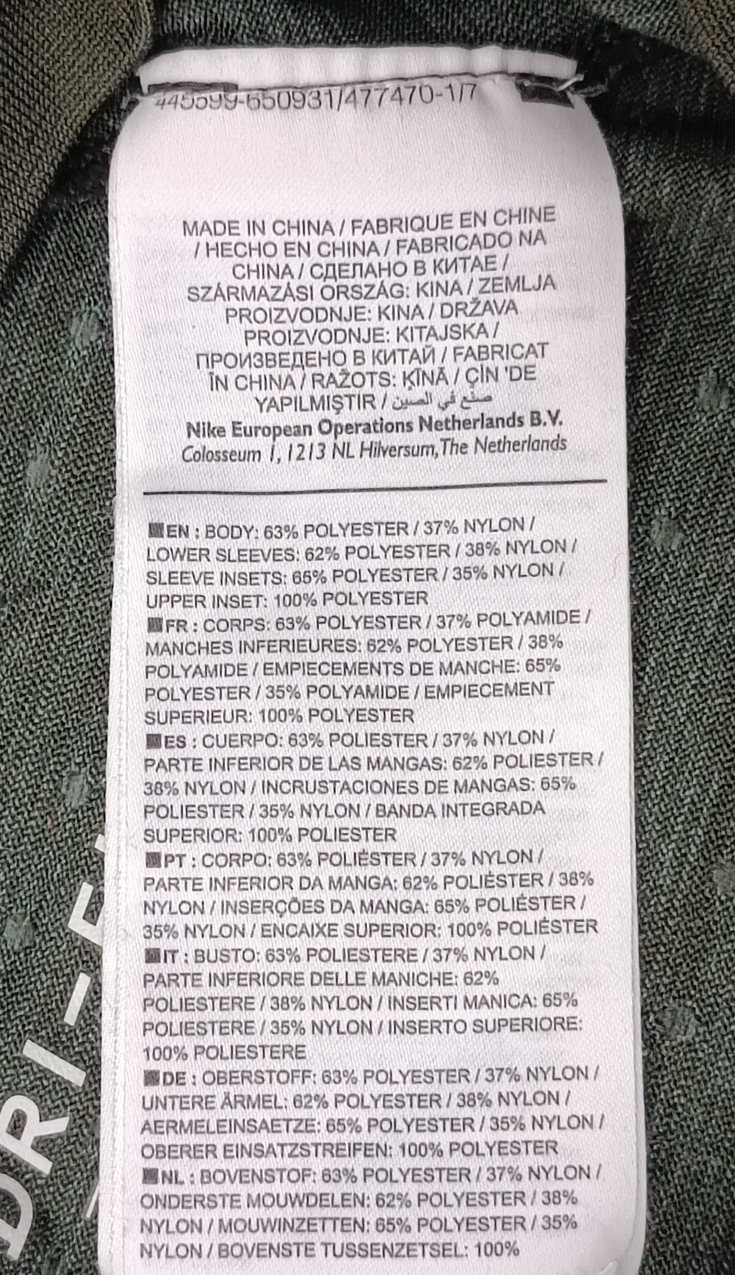 (S) Nike DRI-FIT Sweatshirt горнище