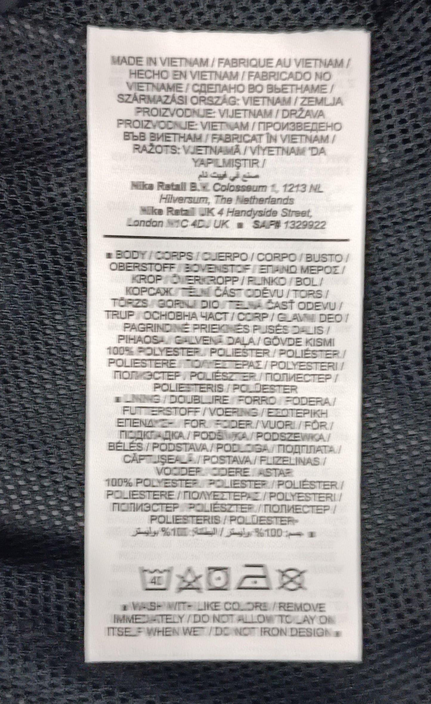 (S) Nike NSW Woven Jacket яке
