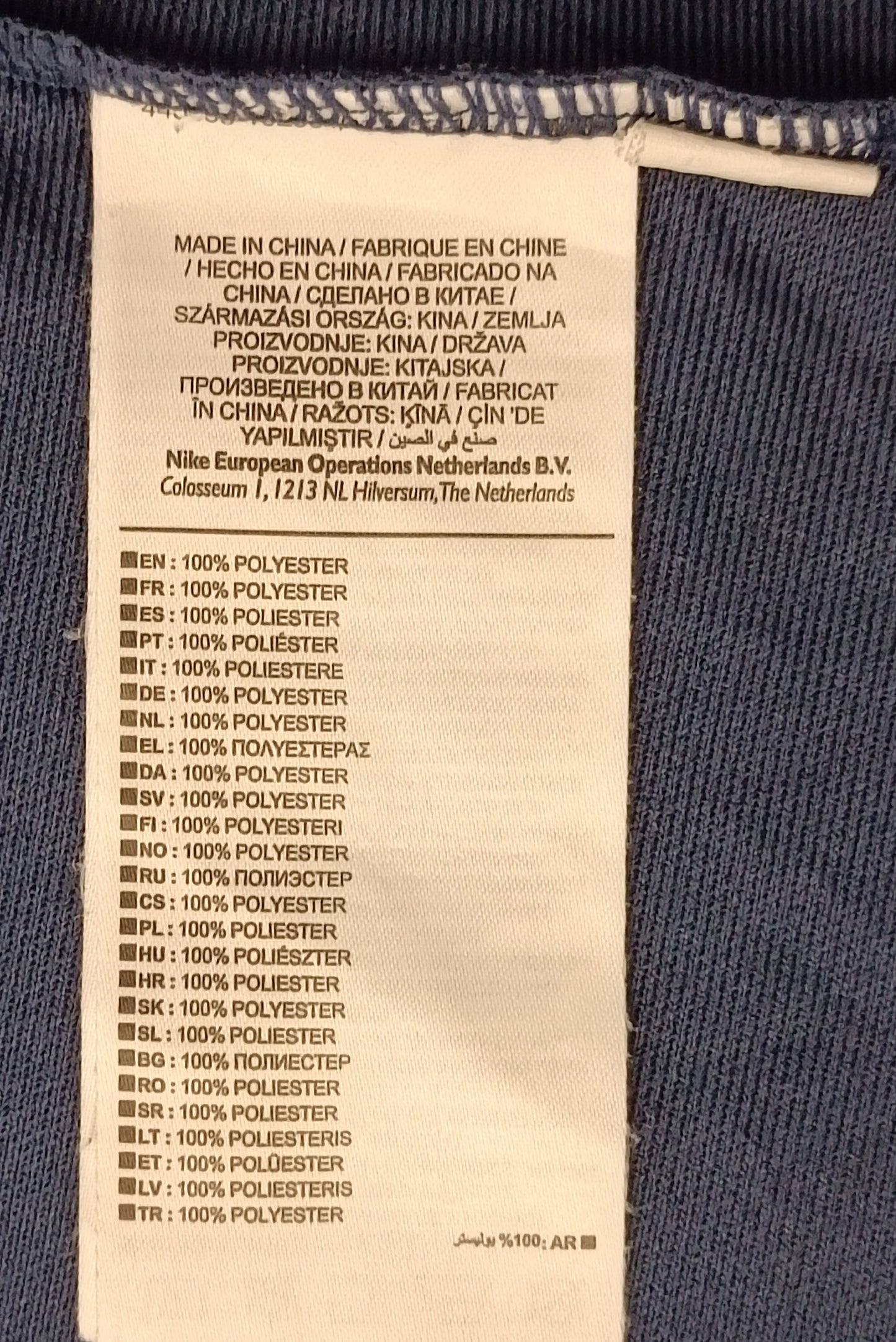 (XL) Nike DRI-FIT Polo Tee тениска