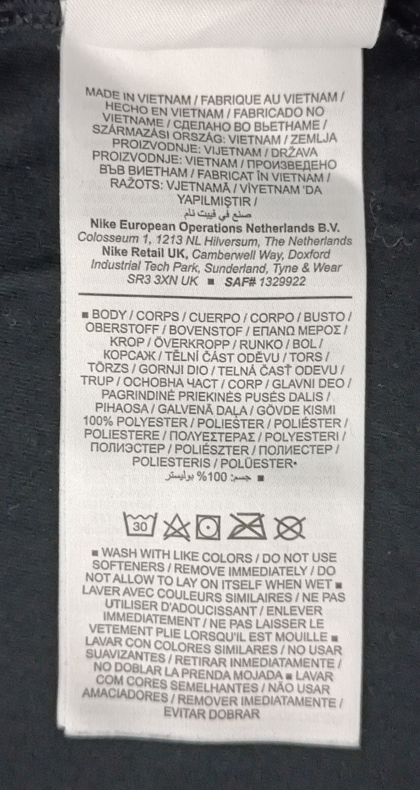 (ДЕТСКО) (Ръст 146-156см) Nike DRI-FIT Tee тениска