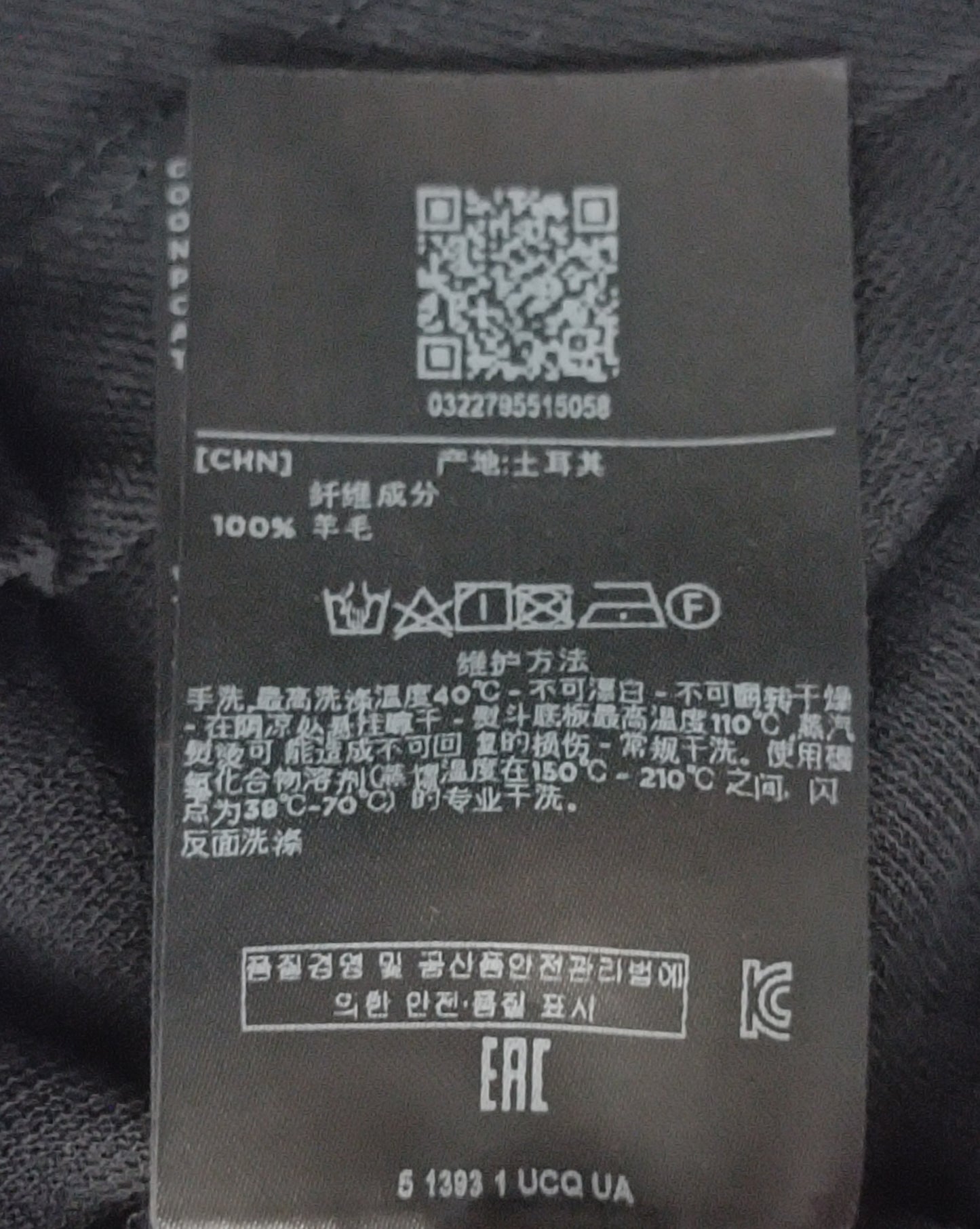 (L) Zegna High Performance Wool Polo Shirt тениска