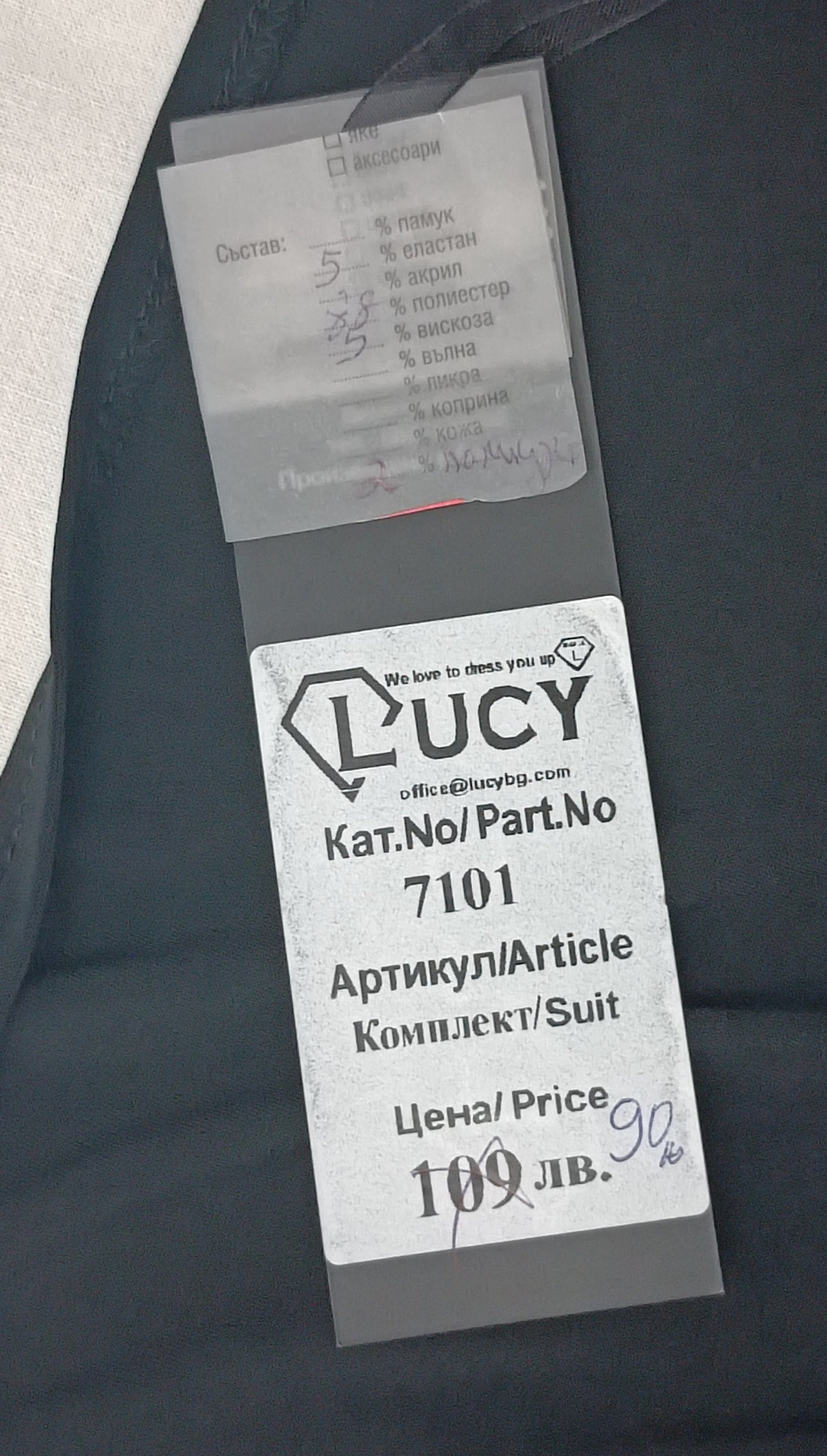 (ДАМСКО) (S) Lucy Top топ, тениска