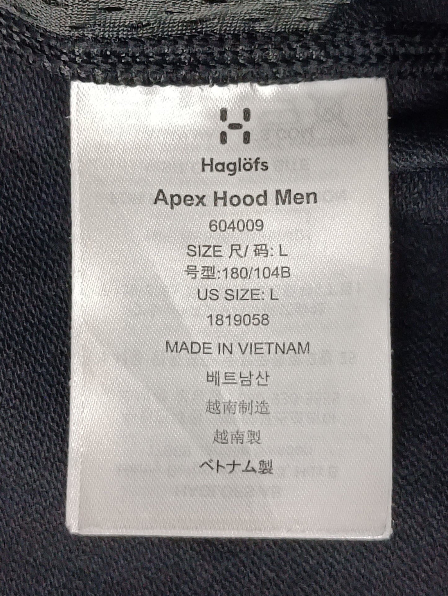 (L) Haglofs Apex Hood Jacket яке