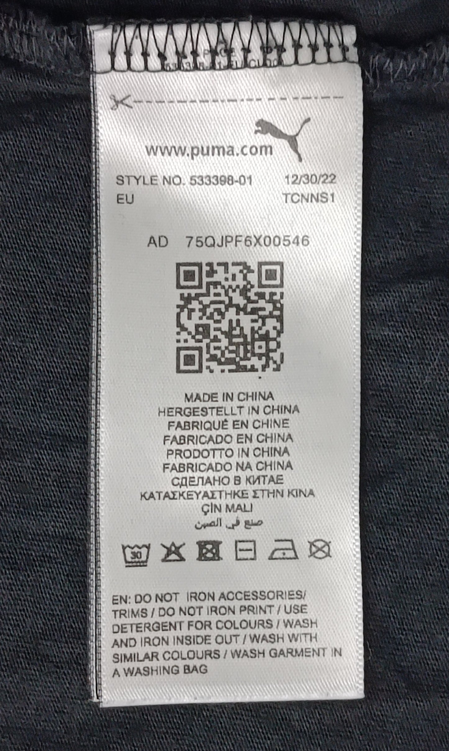 (XL) Puma BMW Motorsport Shirt тениска