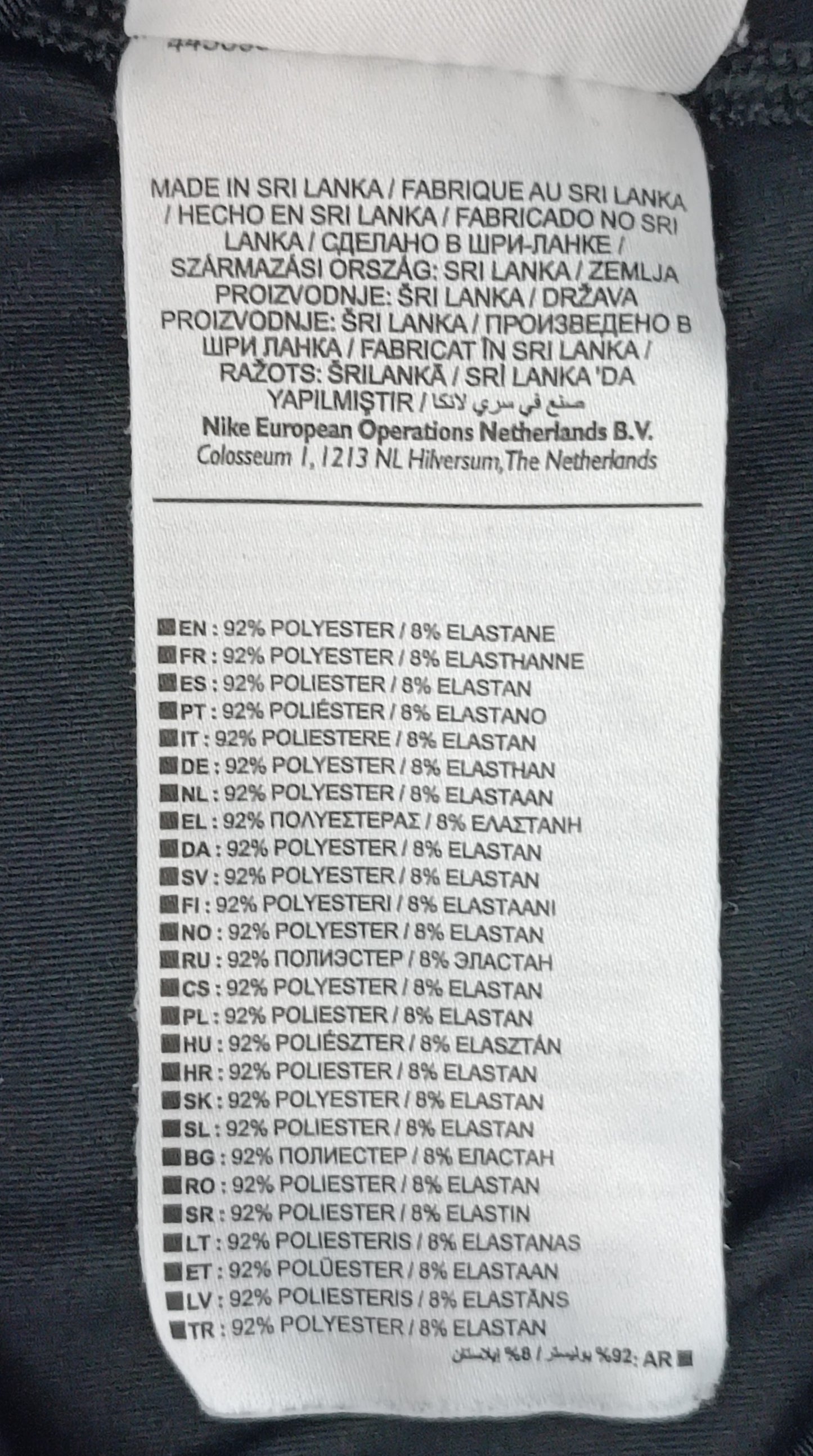 (ДЕТСКО) (Ръст 147-158см) Nike PRO DRI-FIT Tee тениска