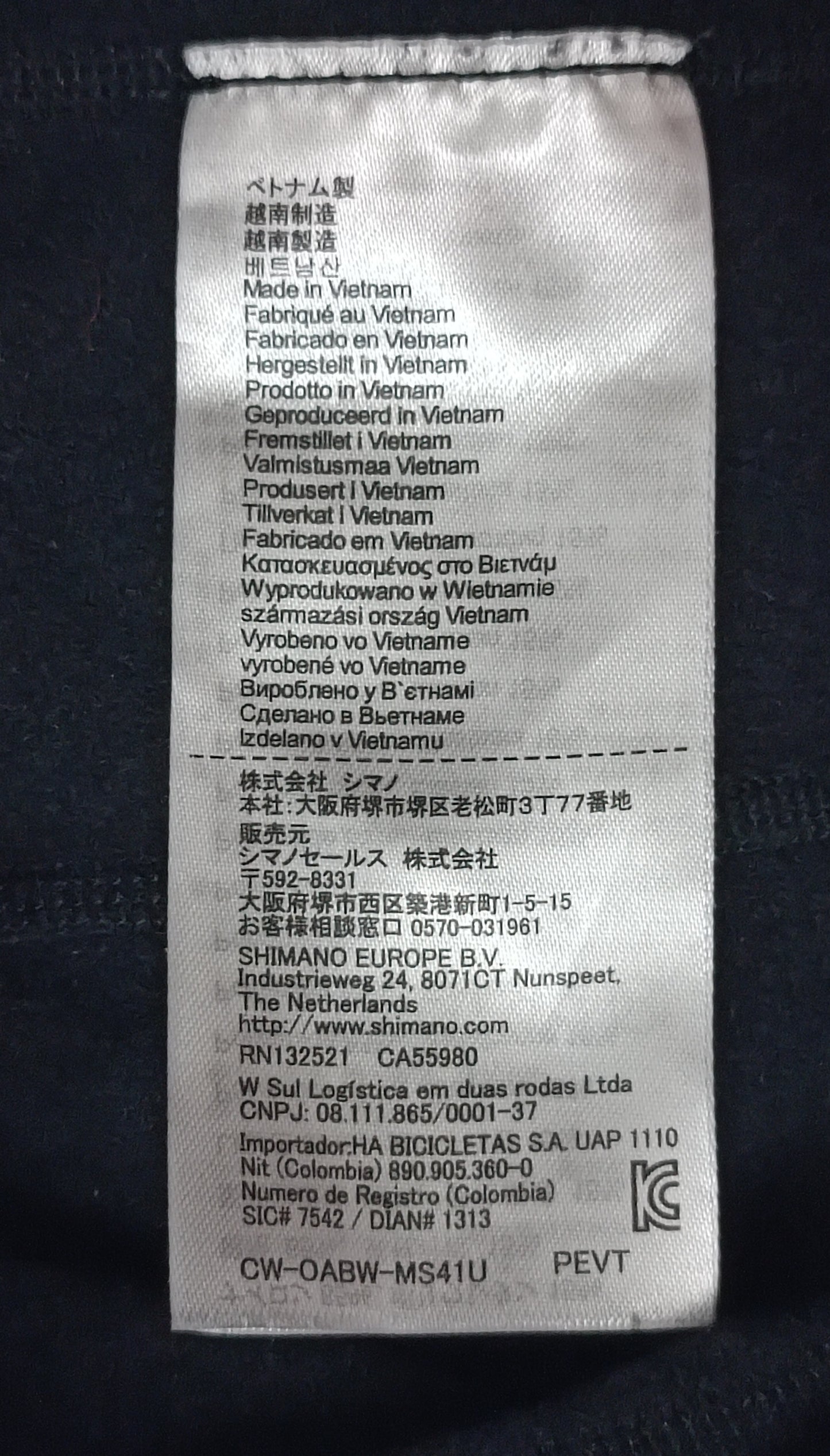Shimano Hat шапка