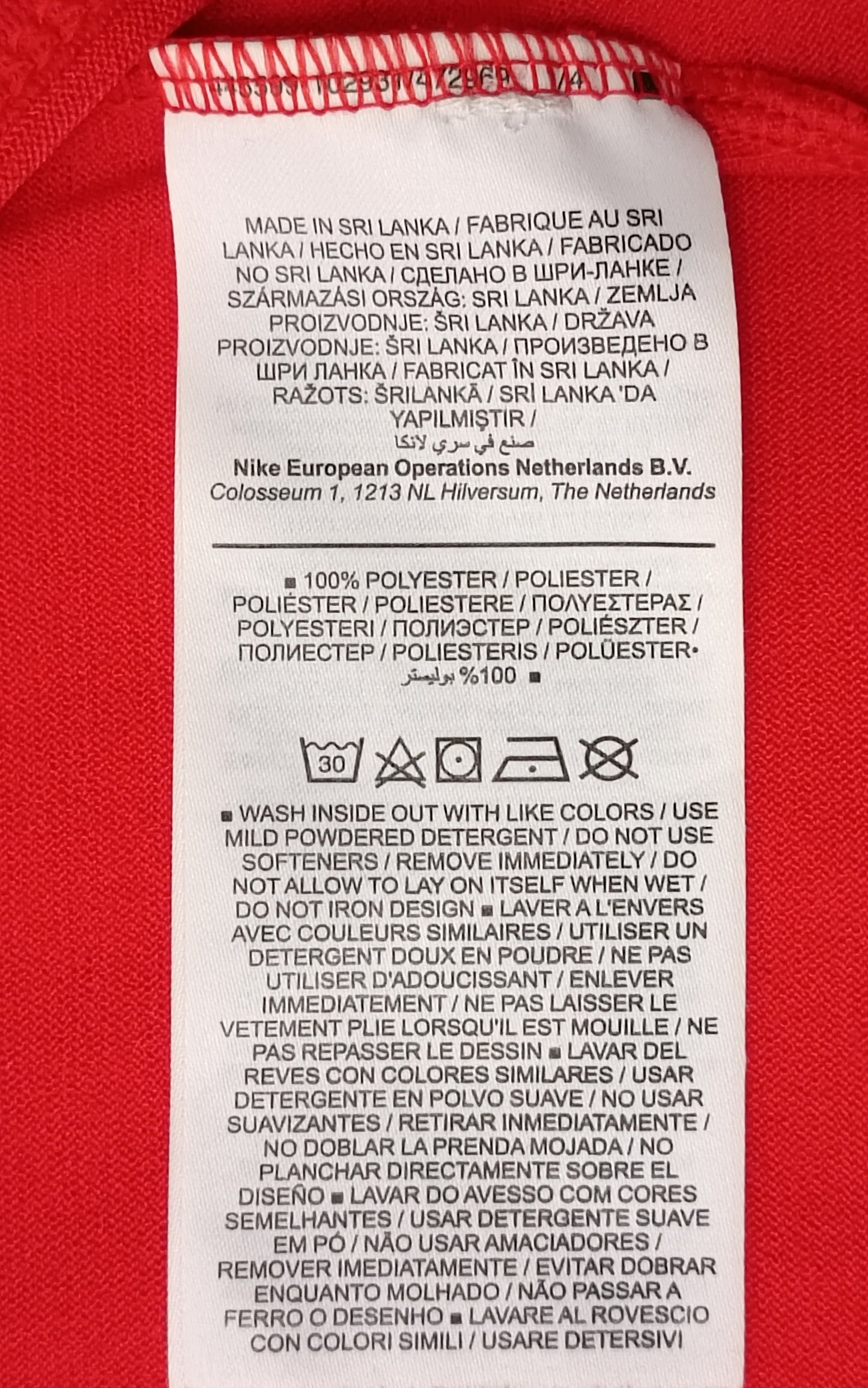 (L) Nike DRI-FIT тениска