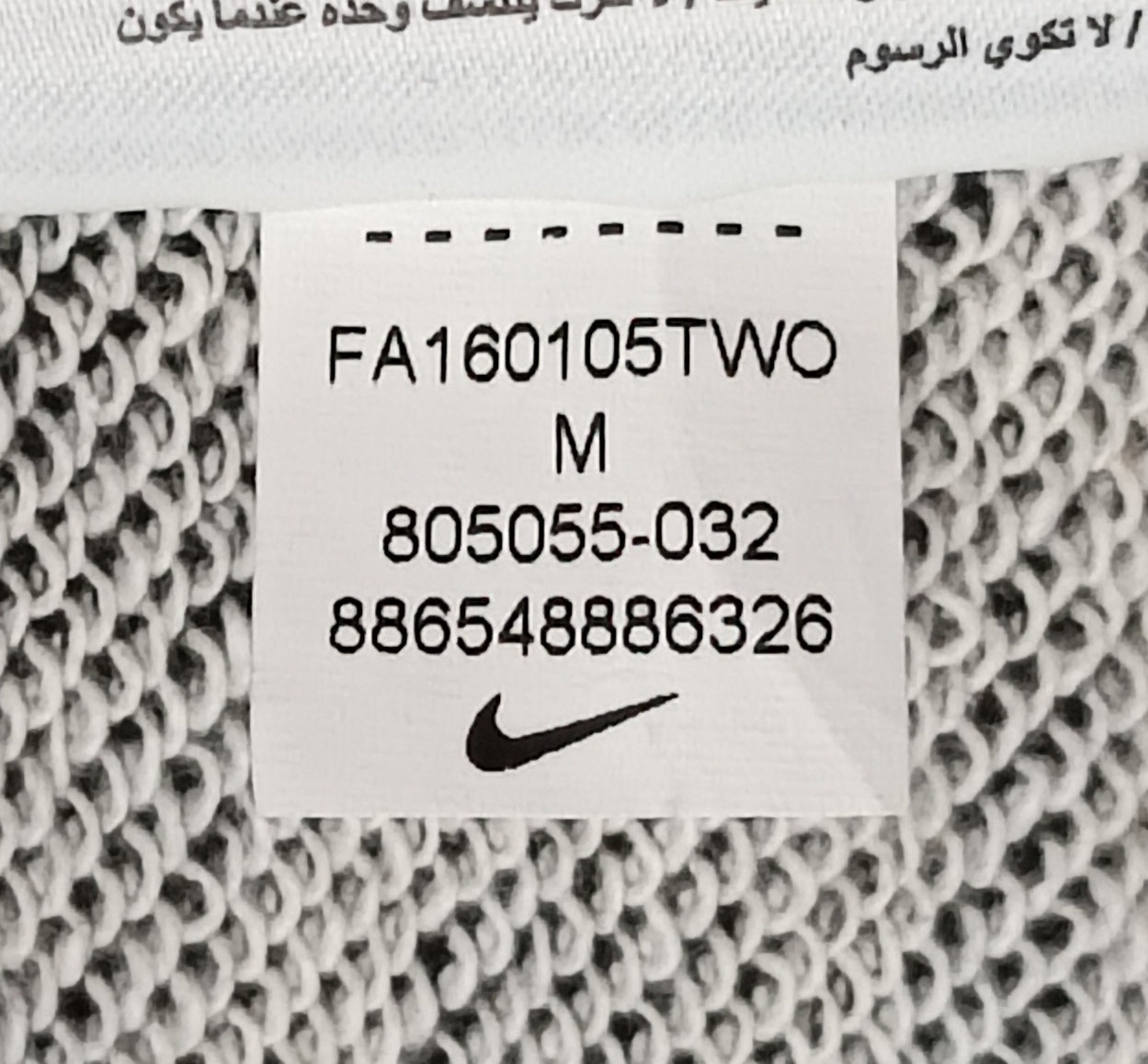 (M) Nike AV15 Fleece Sweatshirt горнище