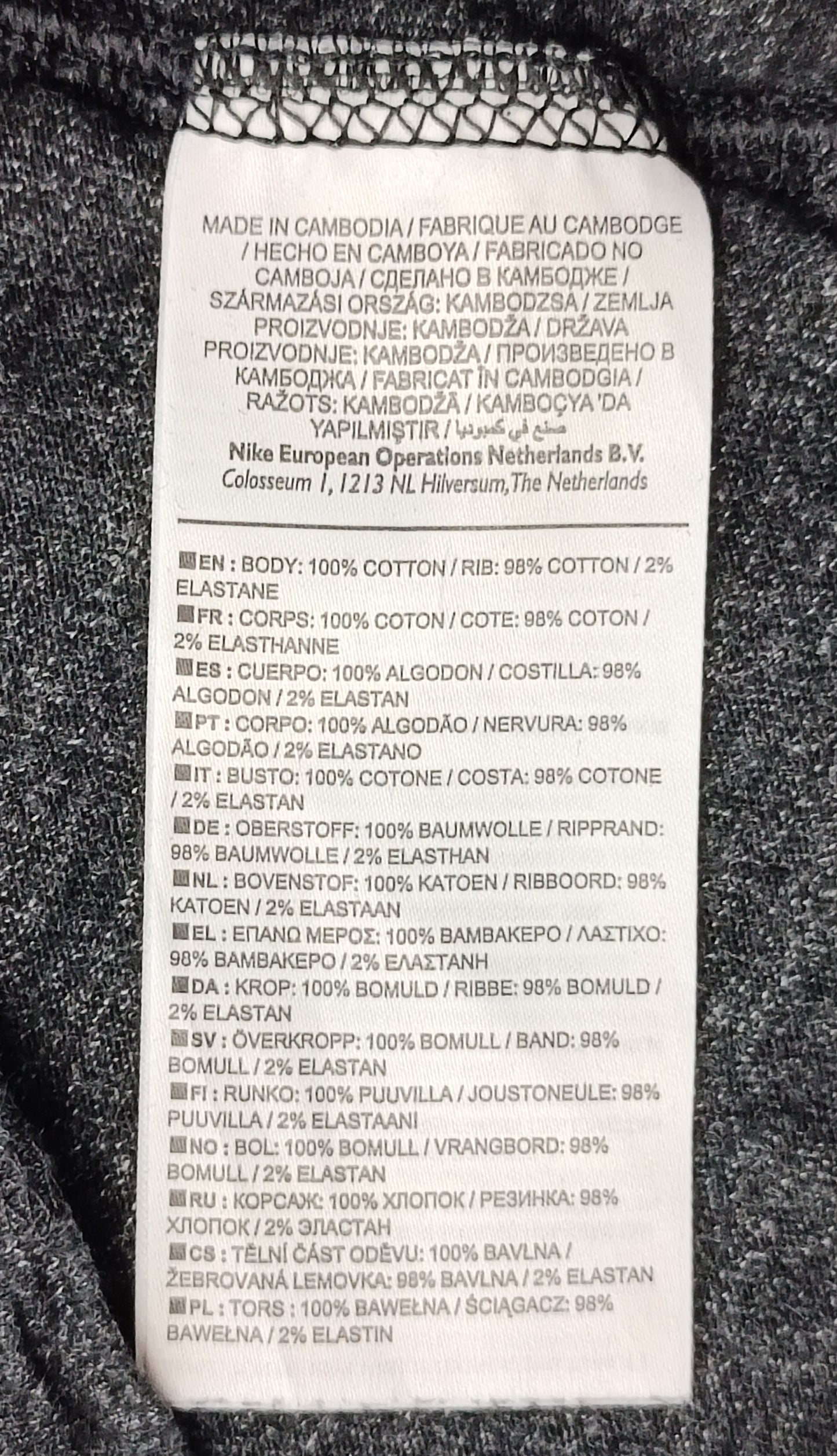 (M) Nike Sportswear Tee тениска