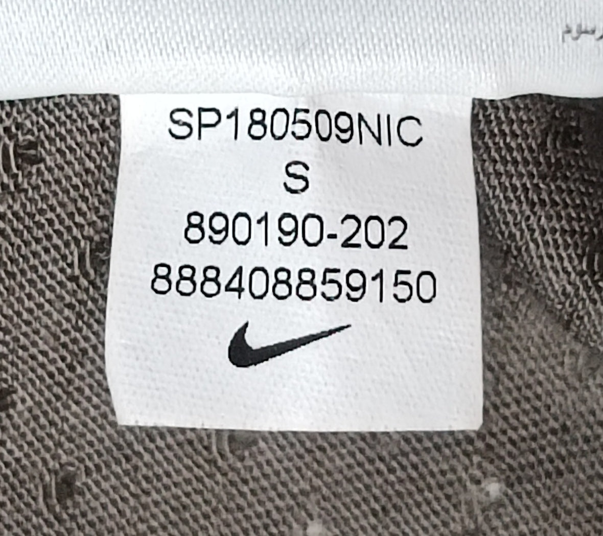 (ДАМСКО) (S) Nike DRI-FIT тениска